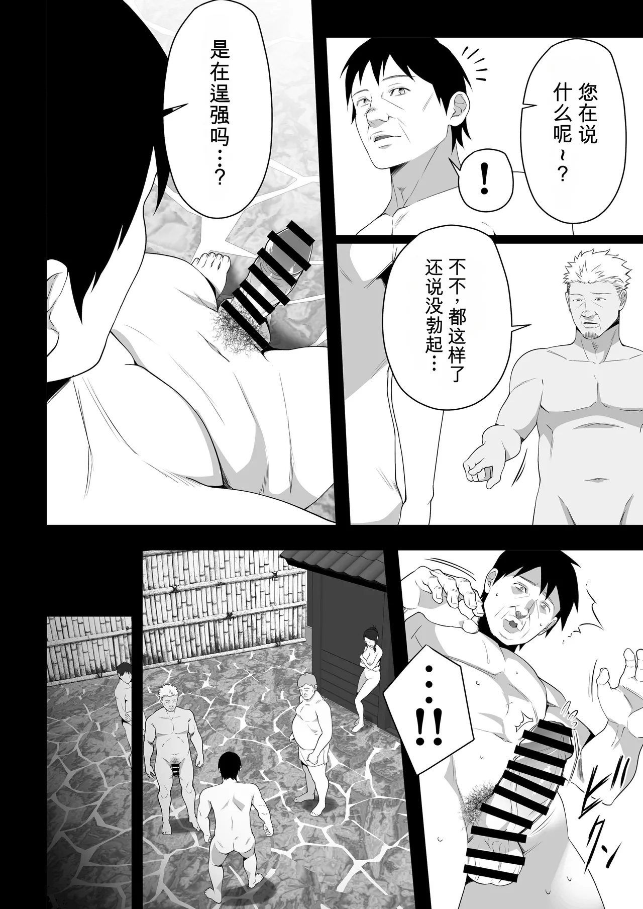 หน้า 58