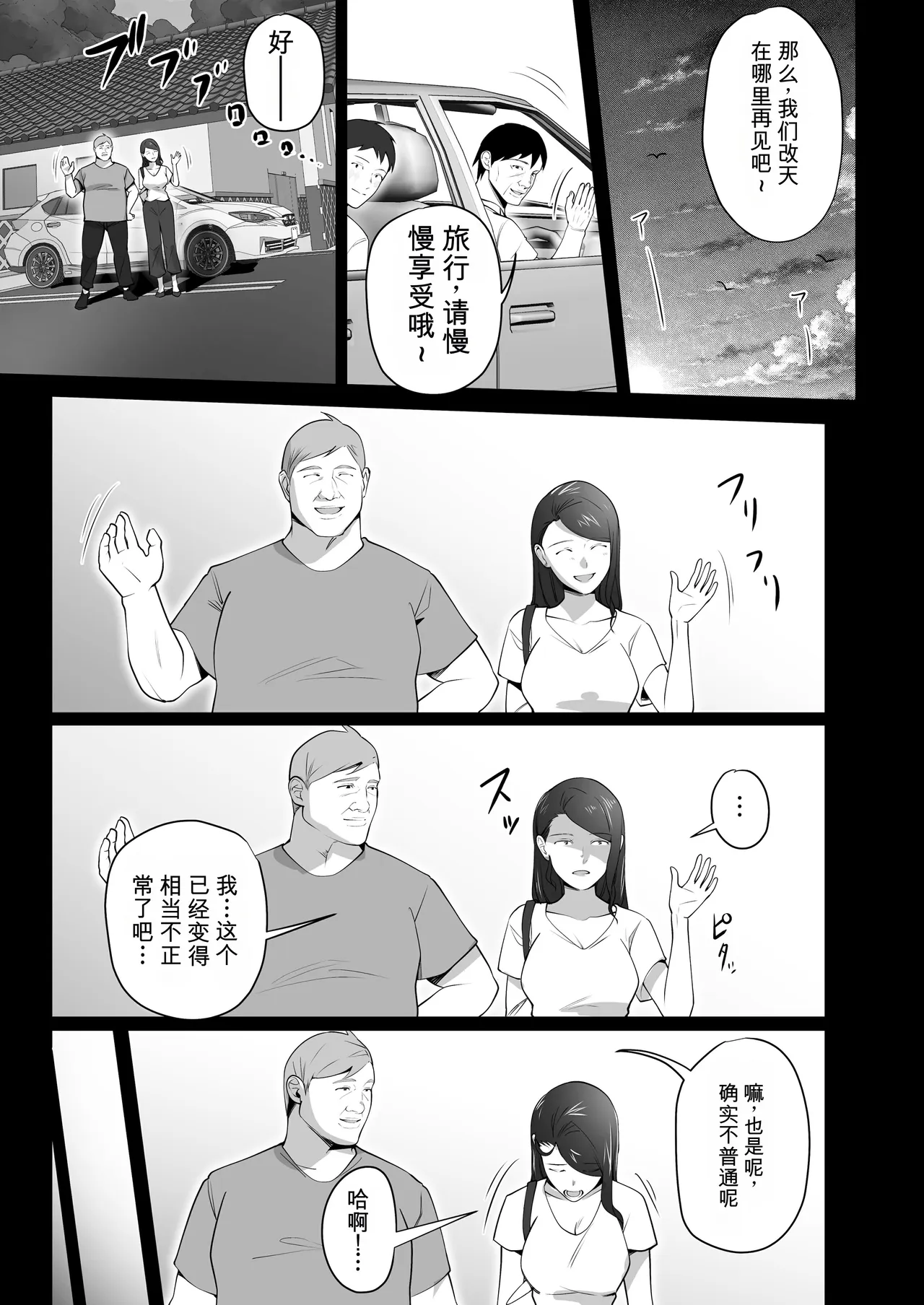 หน้า 75