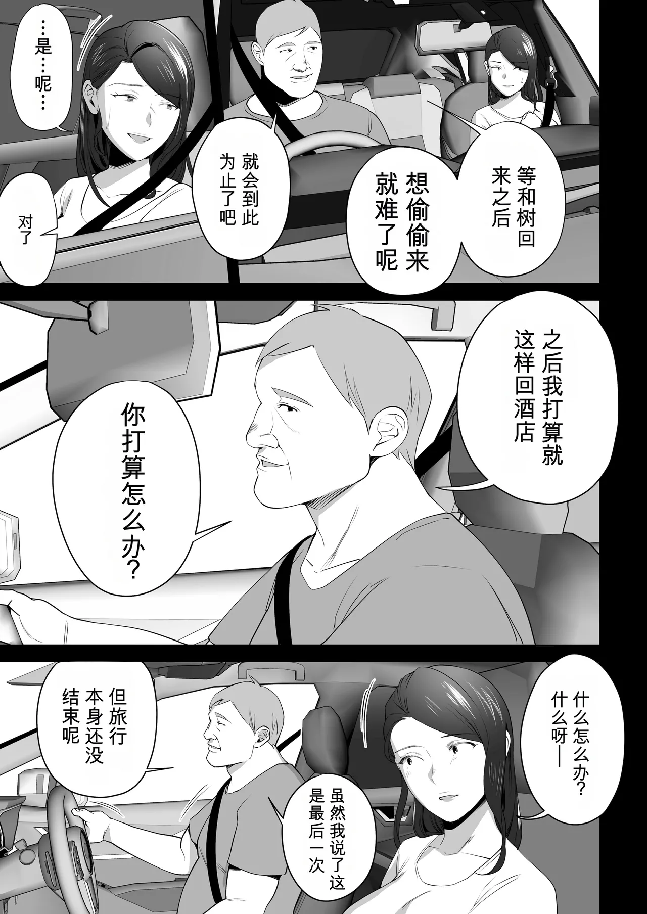 หน้า 77
