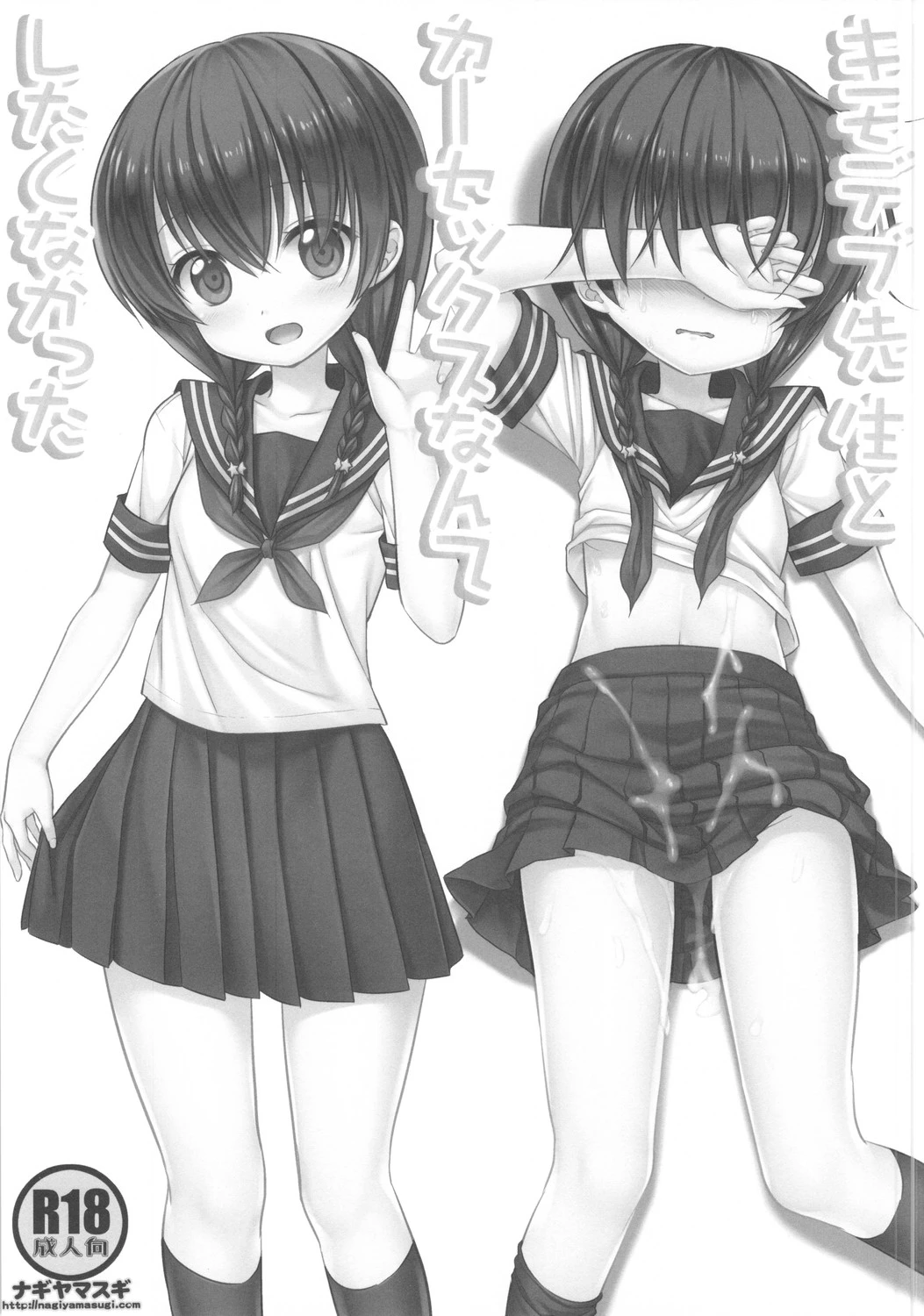 หน้า 2