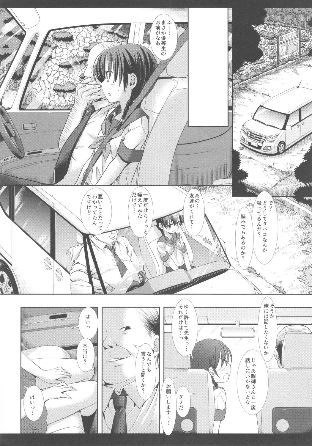 หน้า 9