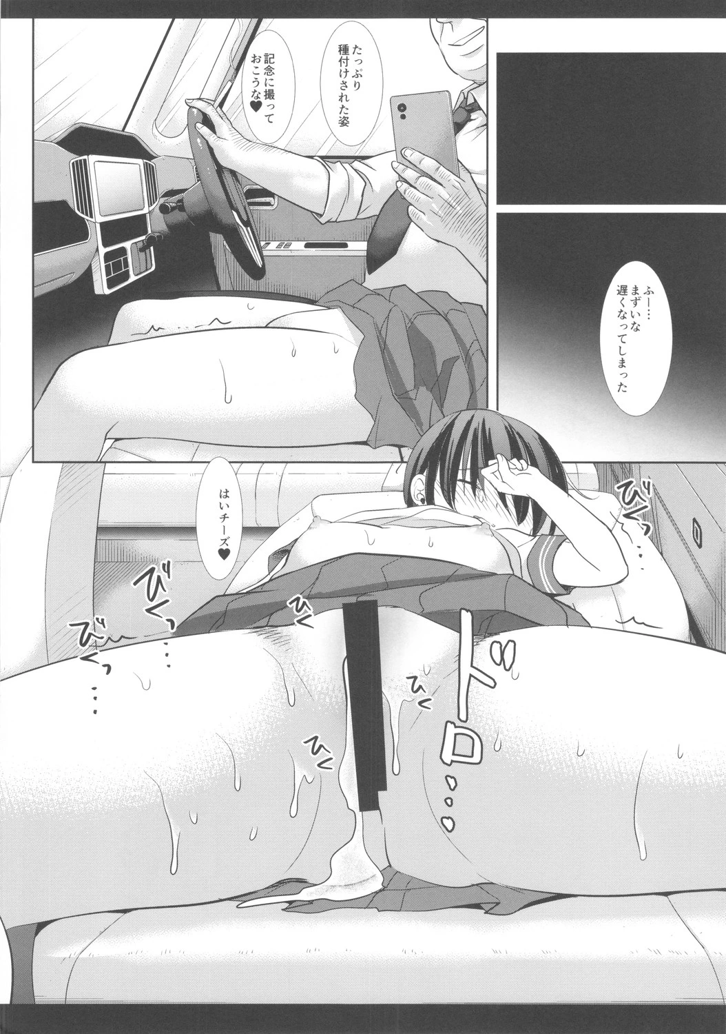 หน้า 23
