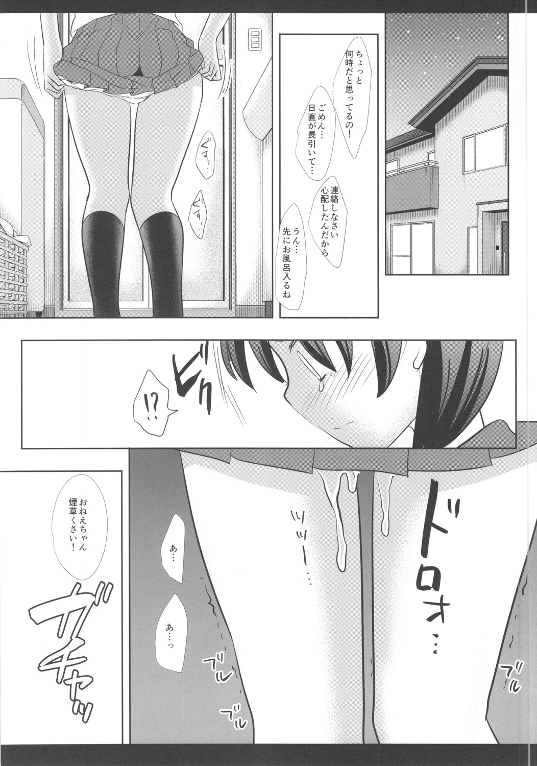 หน้า 24