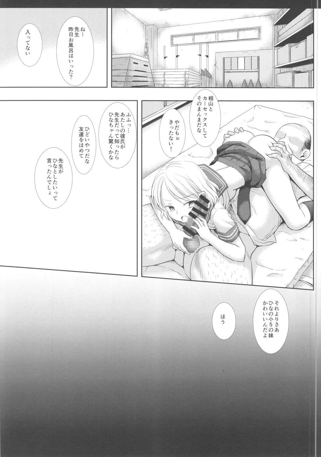 หน้า 26
