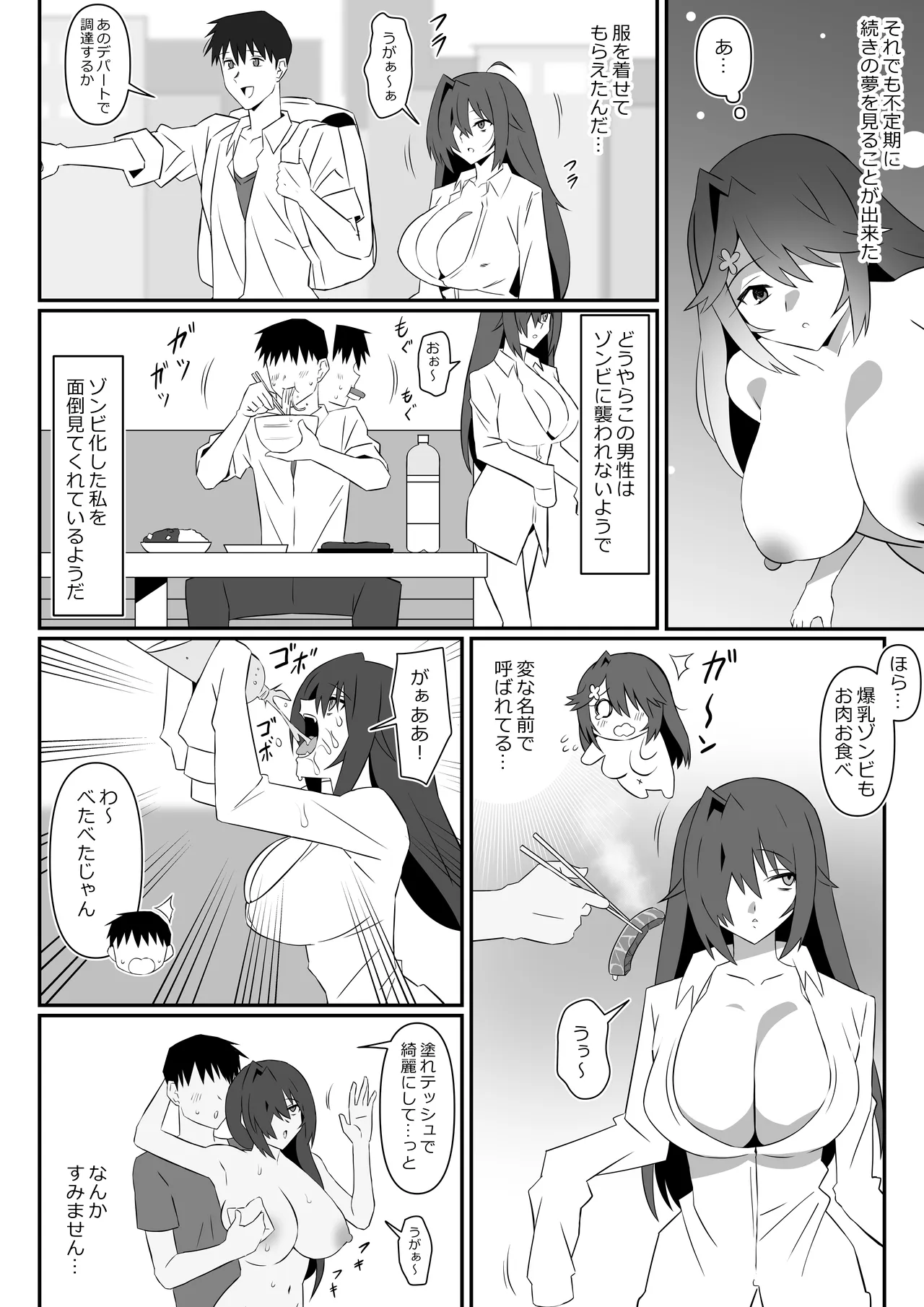 หน้า 11