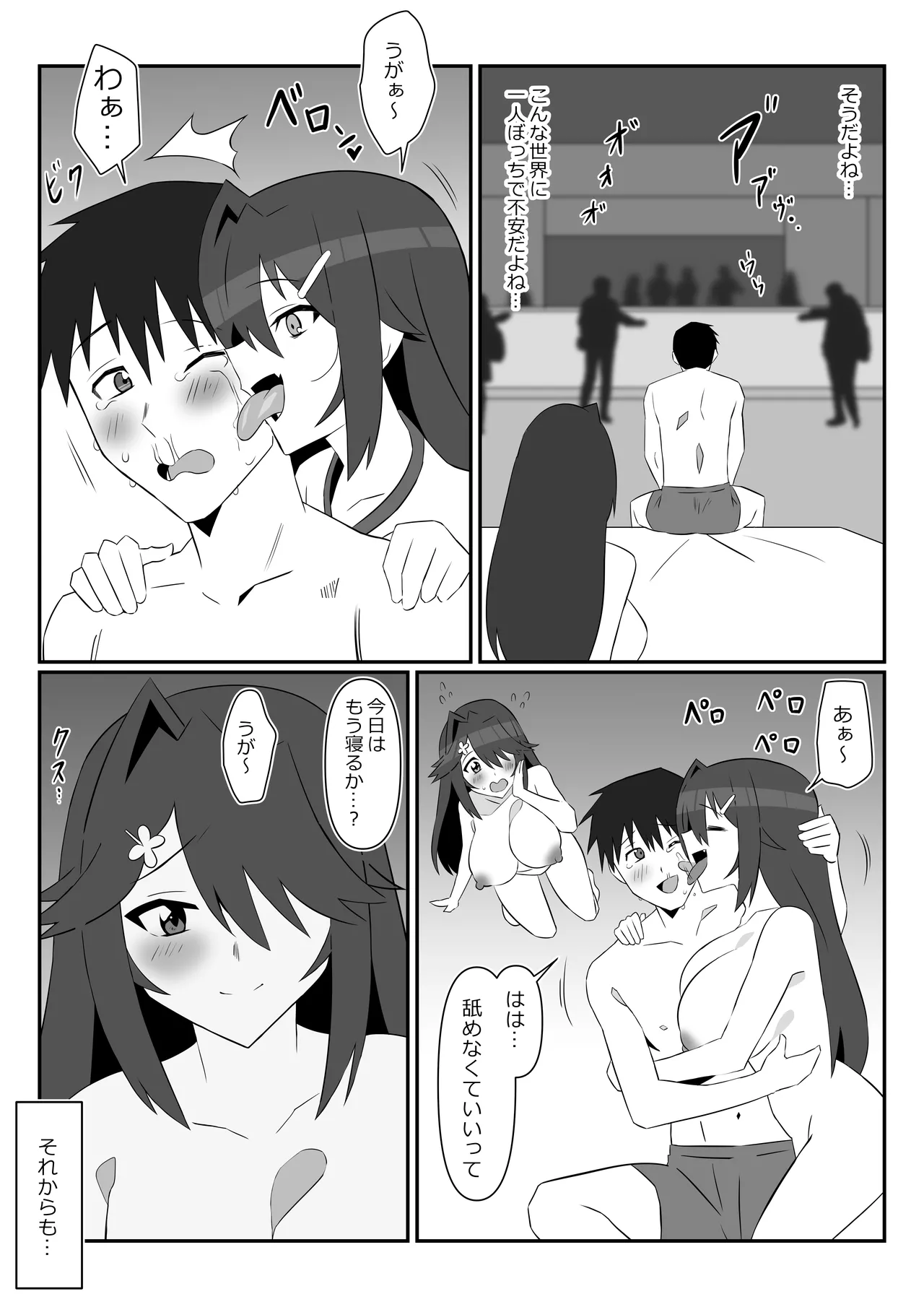 หน้า 20