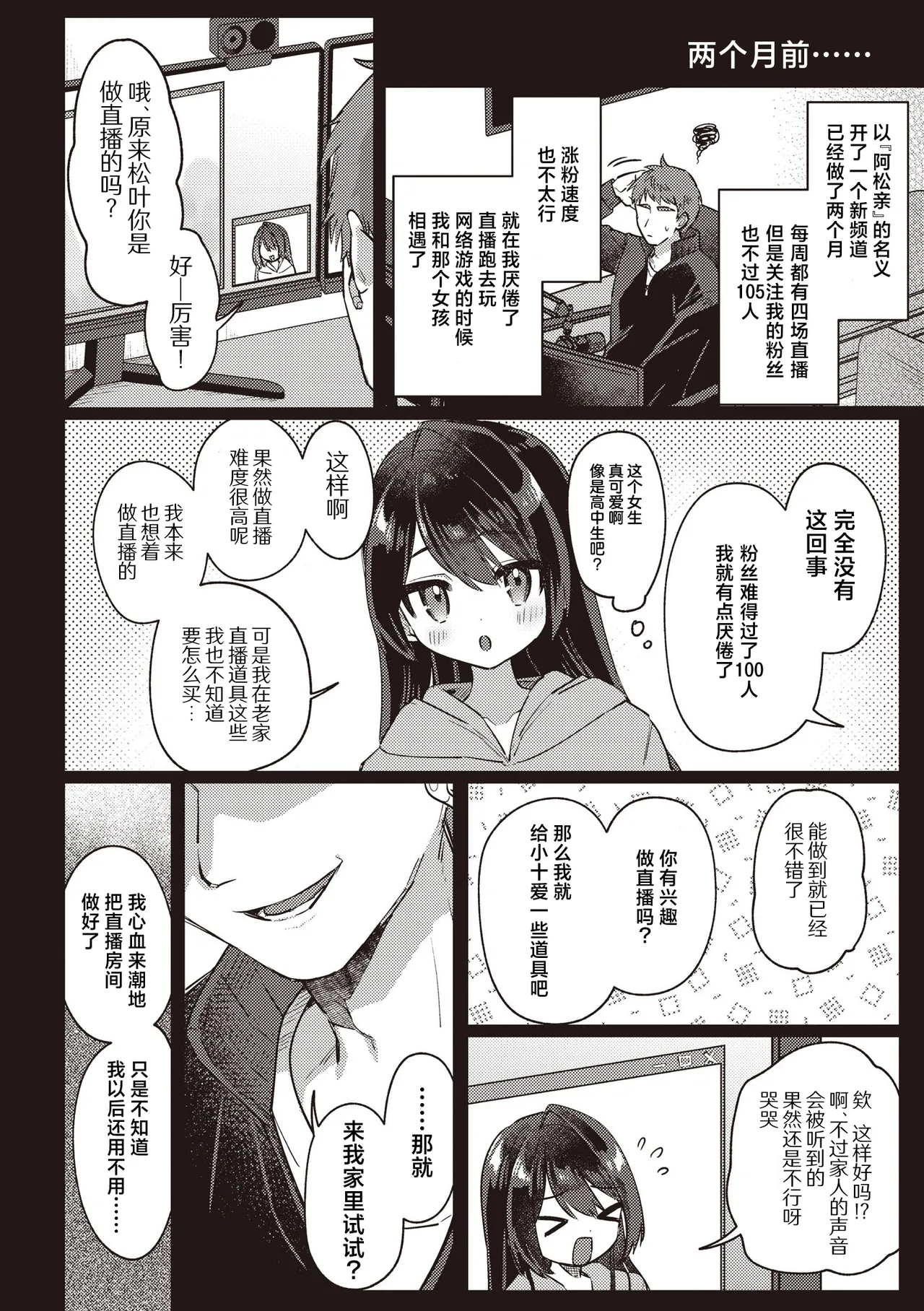 หน้า 3