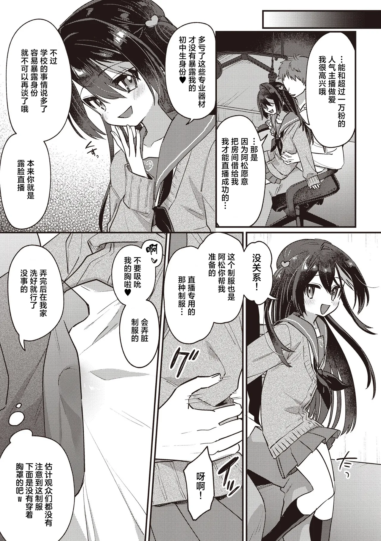หน้า 10