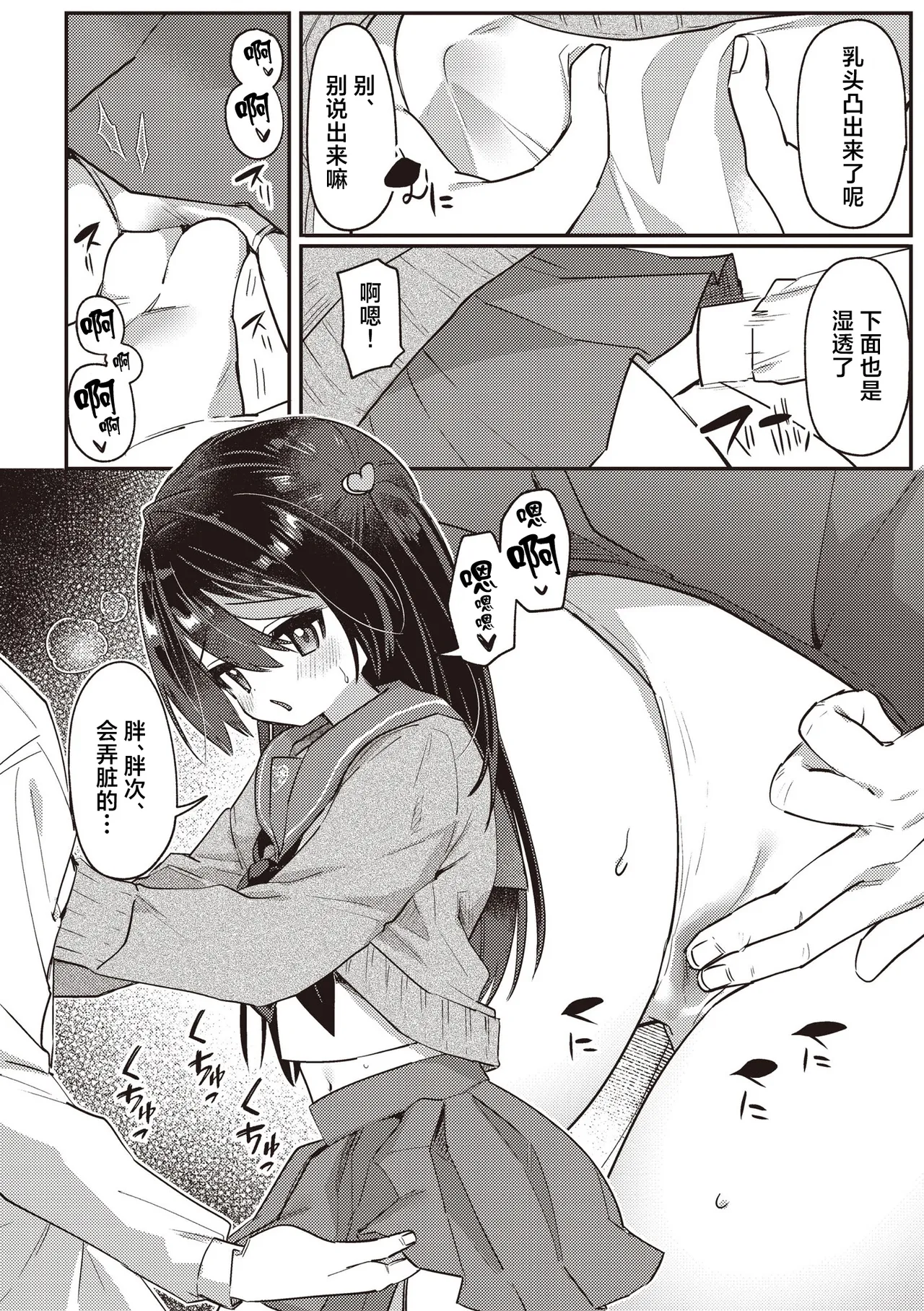 หน้า 11