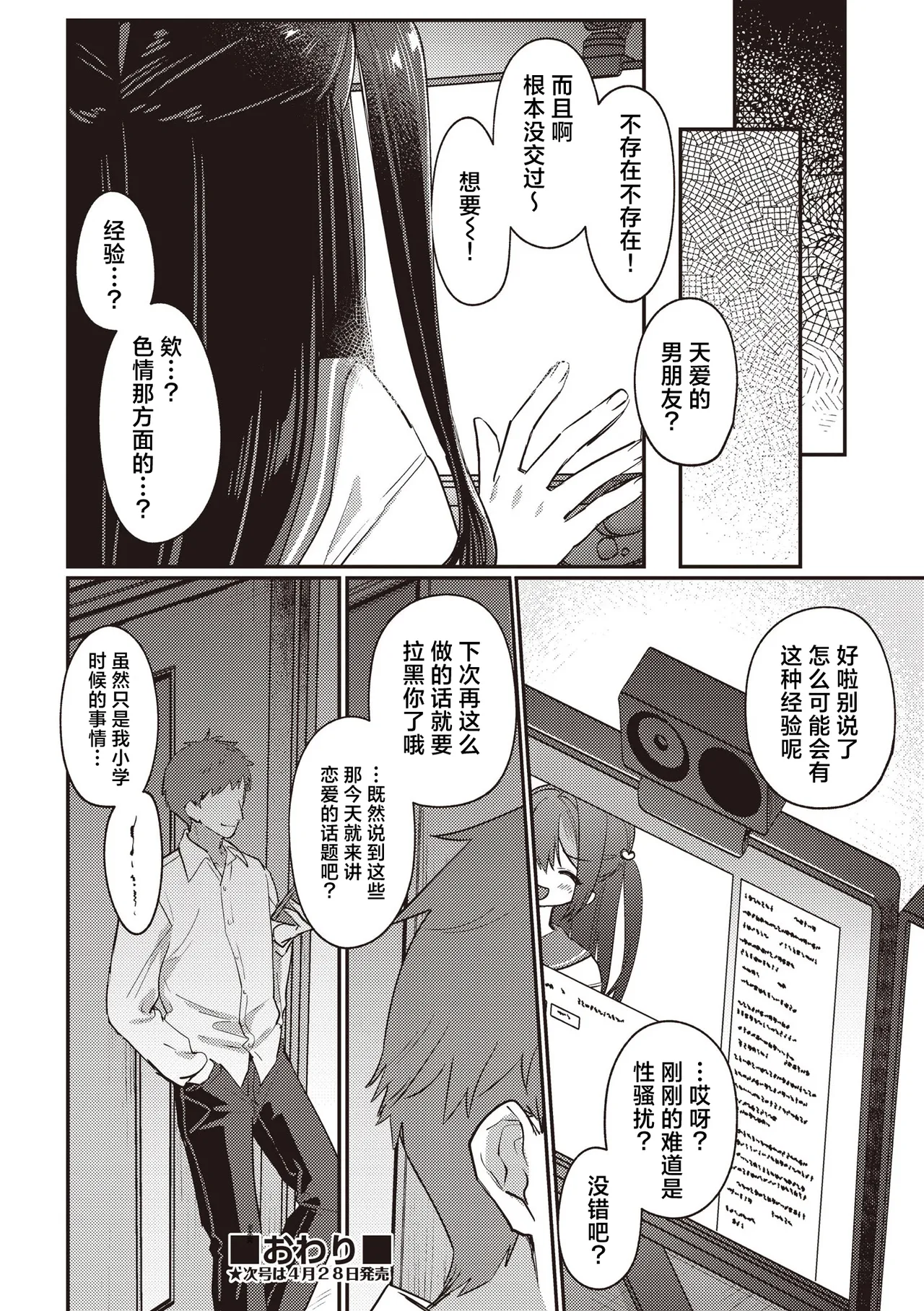 หน้า 21