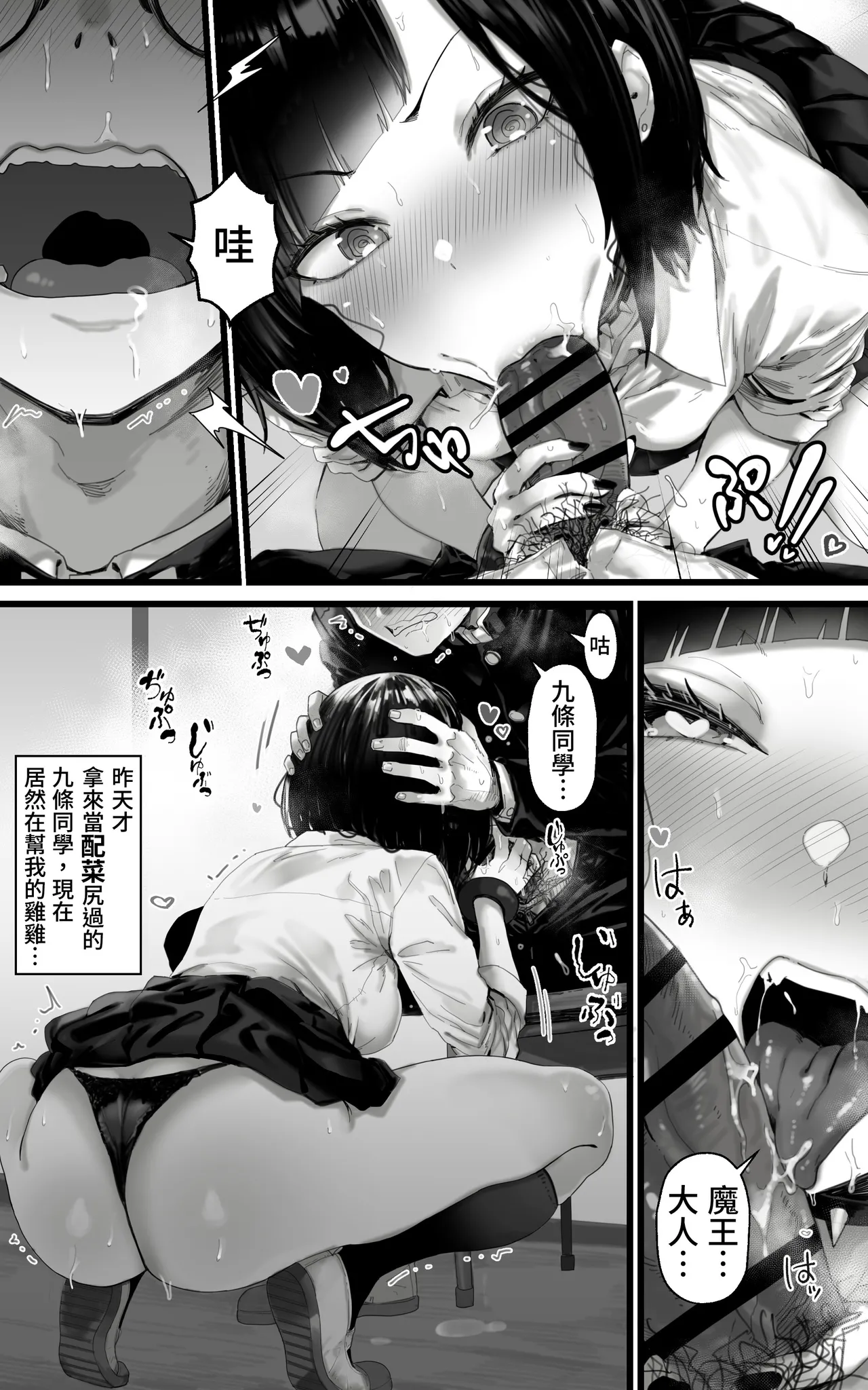 หน้า 9