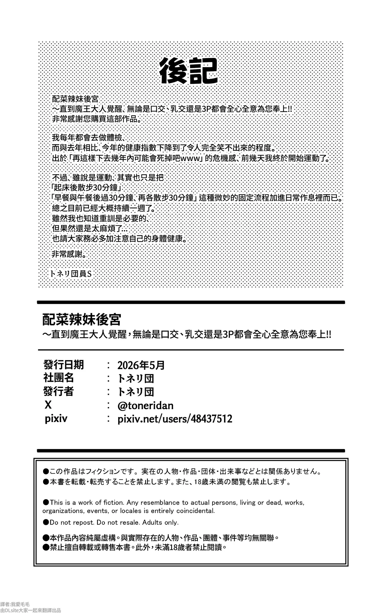 หน้า 50
