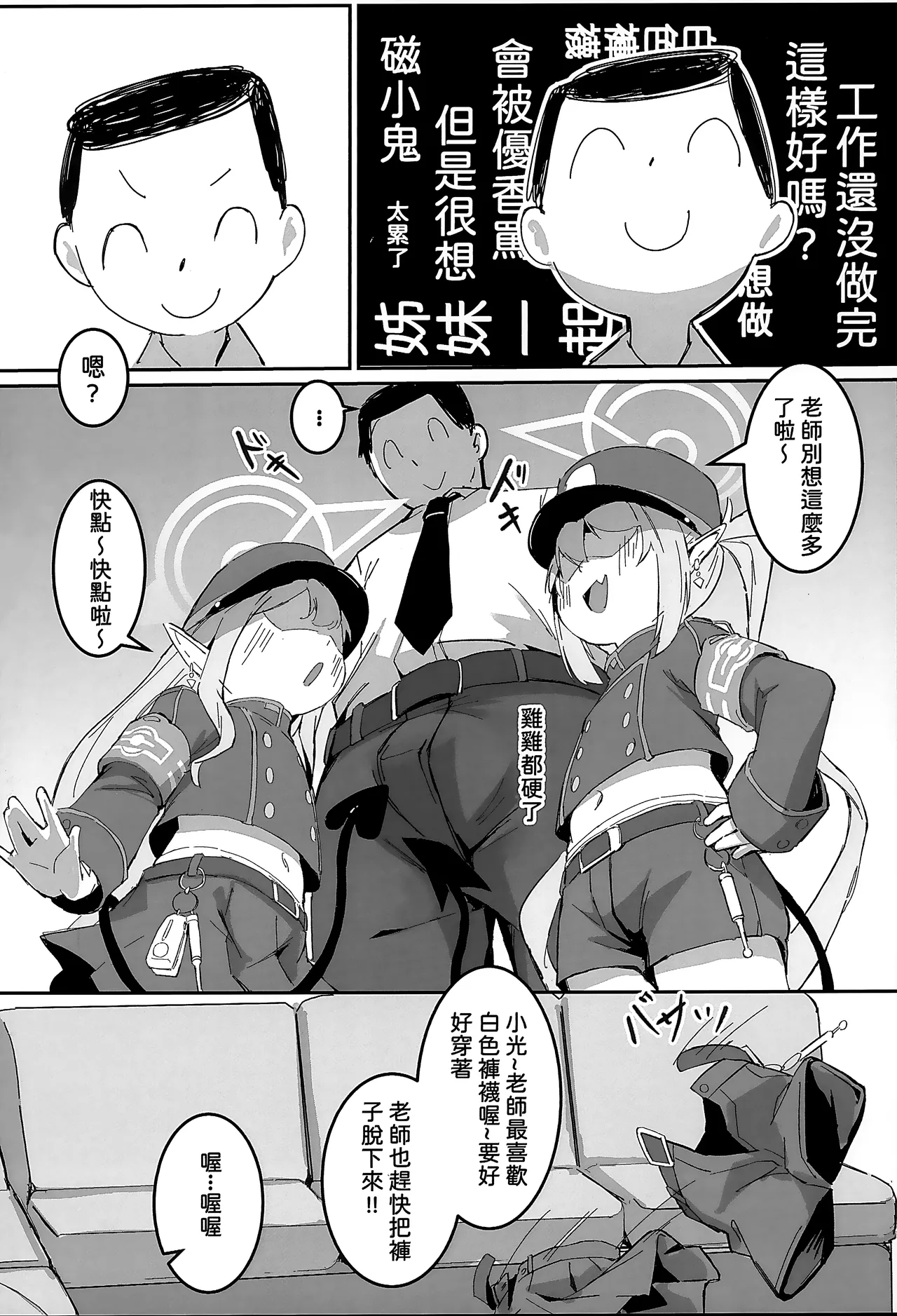หน้า 5