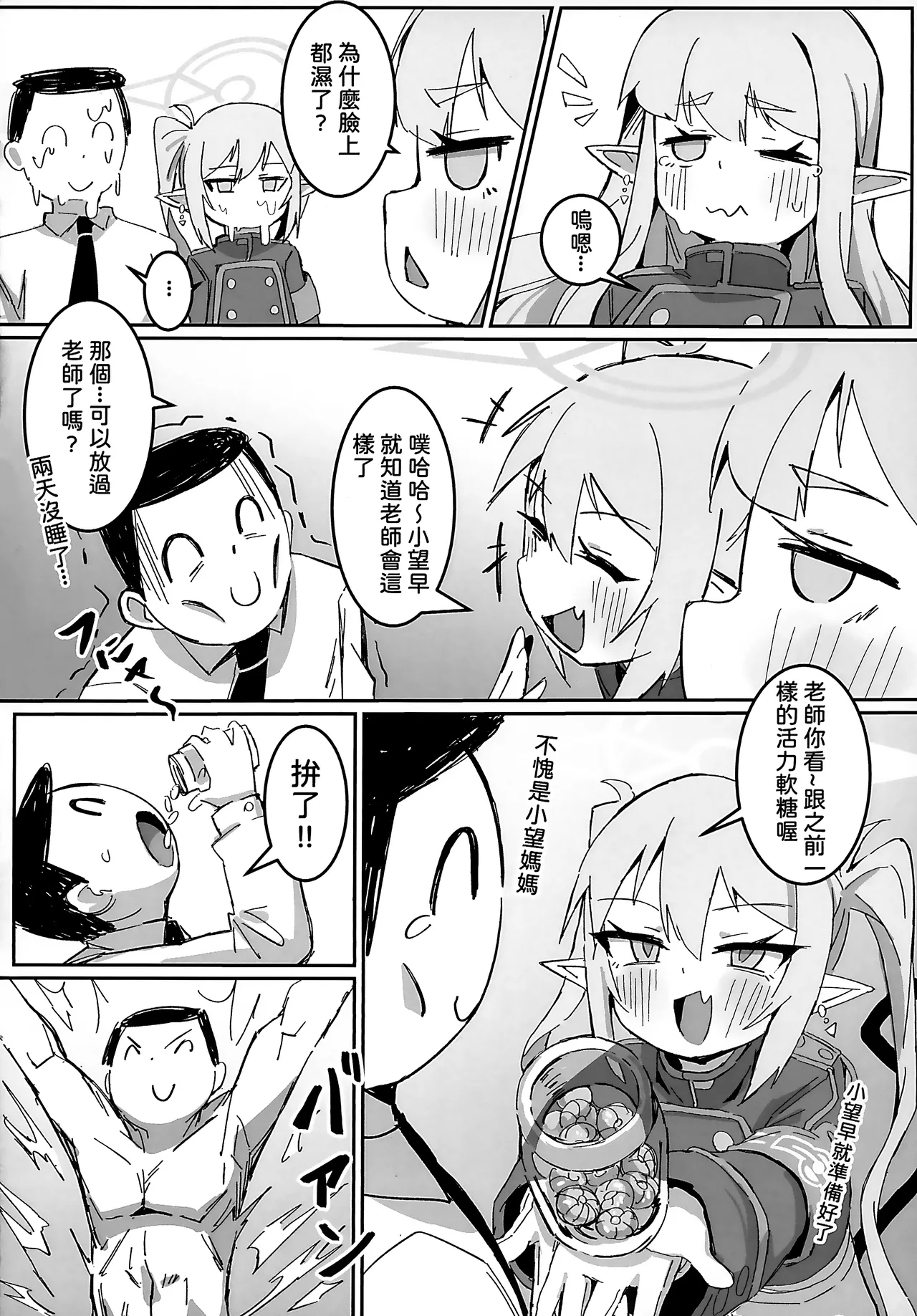 หน้า 15