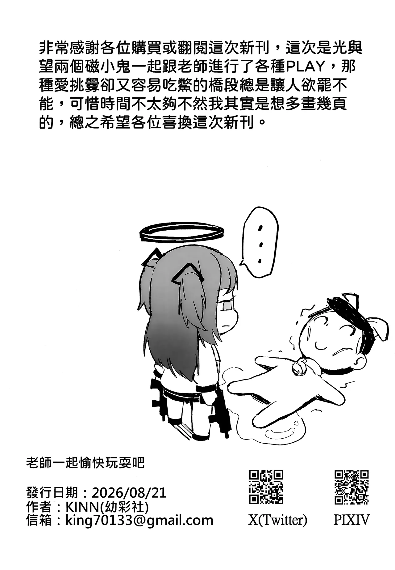 หน้า 27