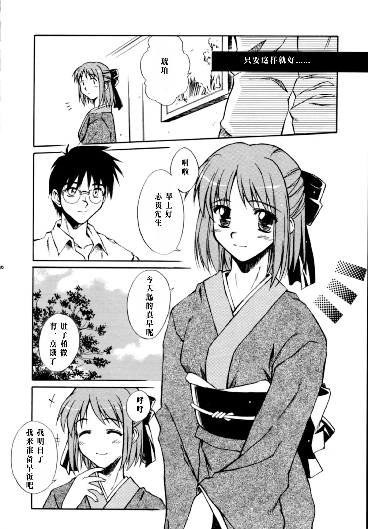 หน้า 9