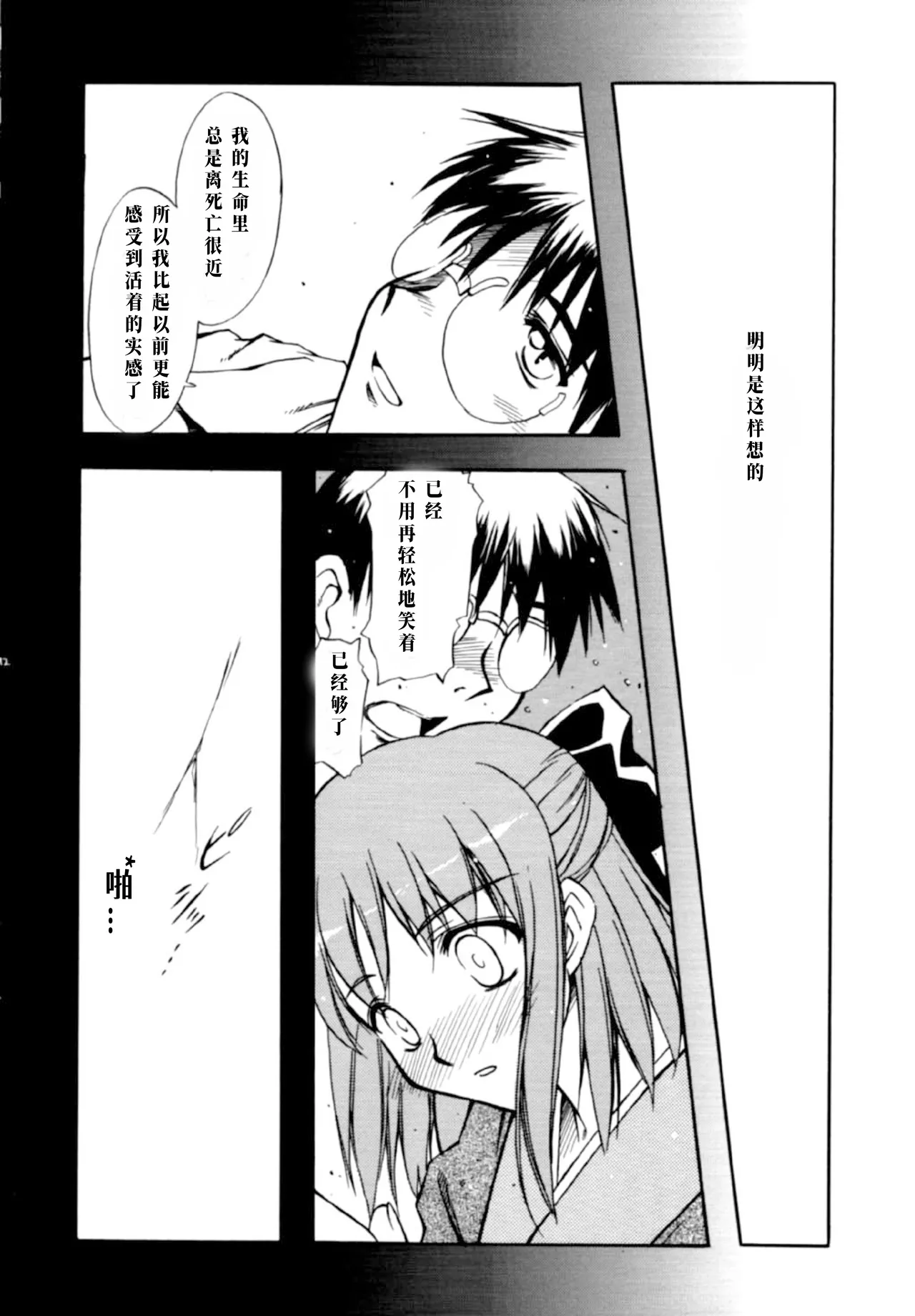 หน้า 11