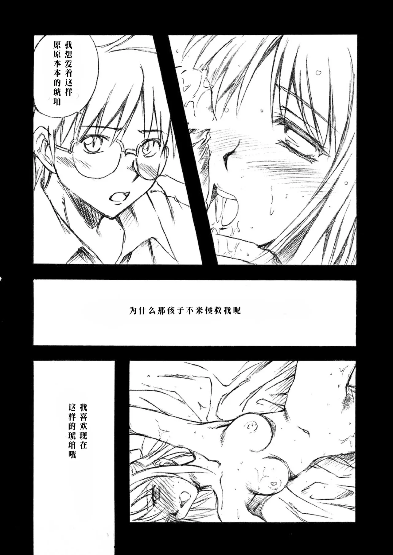 หน้า 13