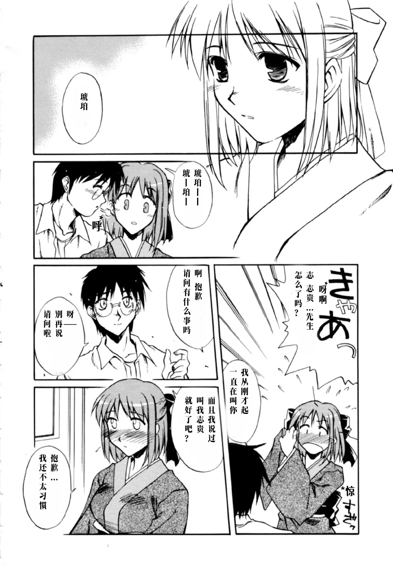 หน้า 15