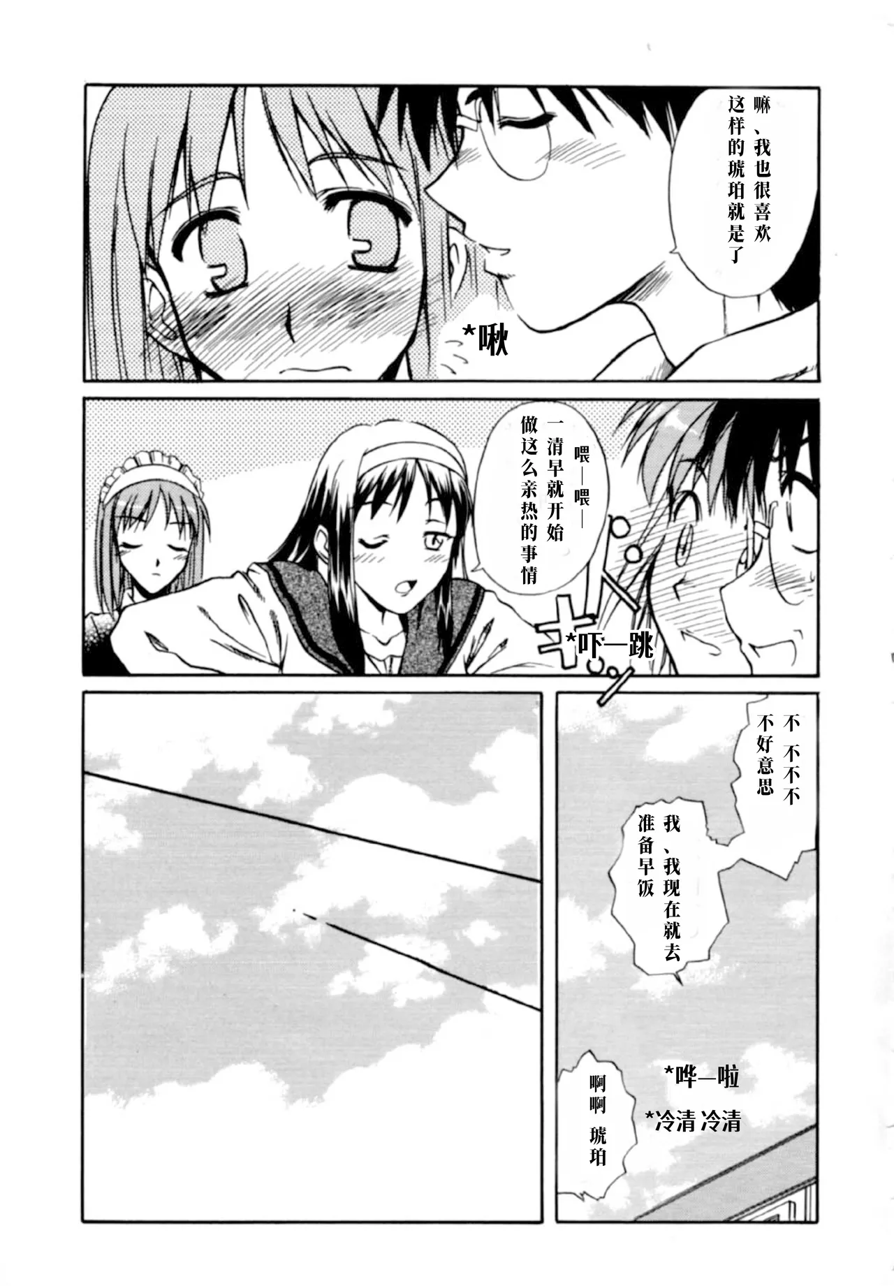 หน้า 16