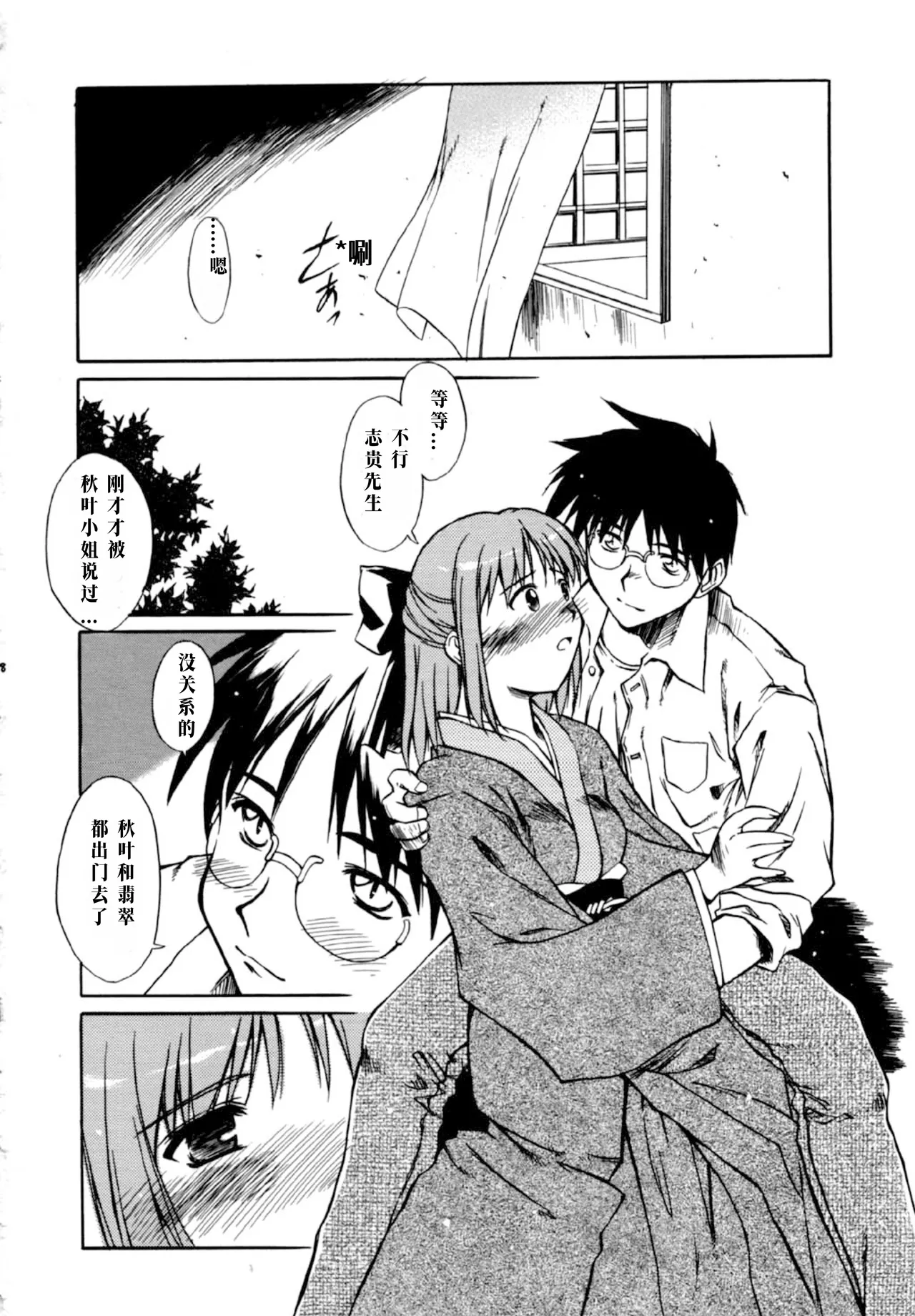 หน้า 17