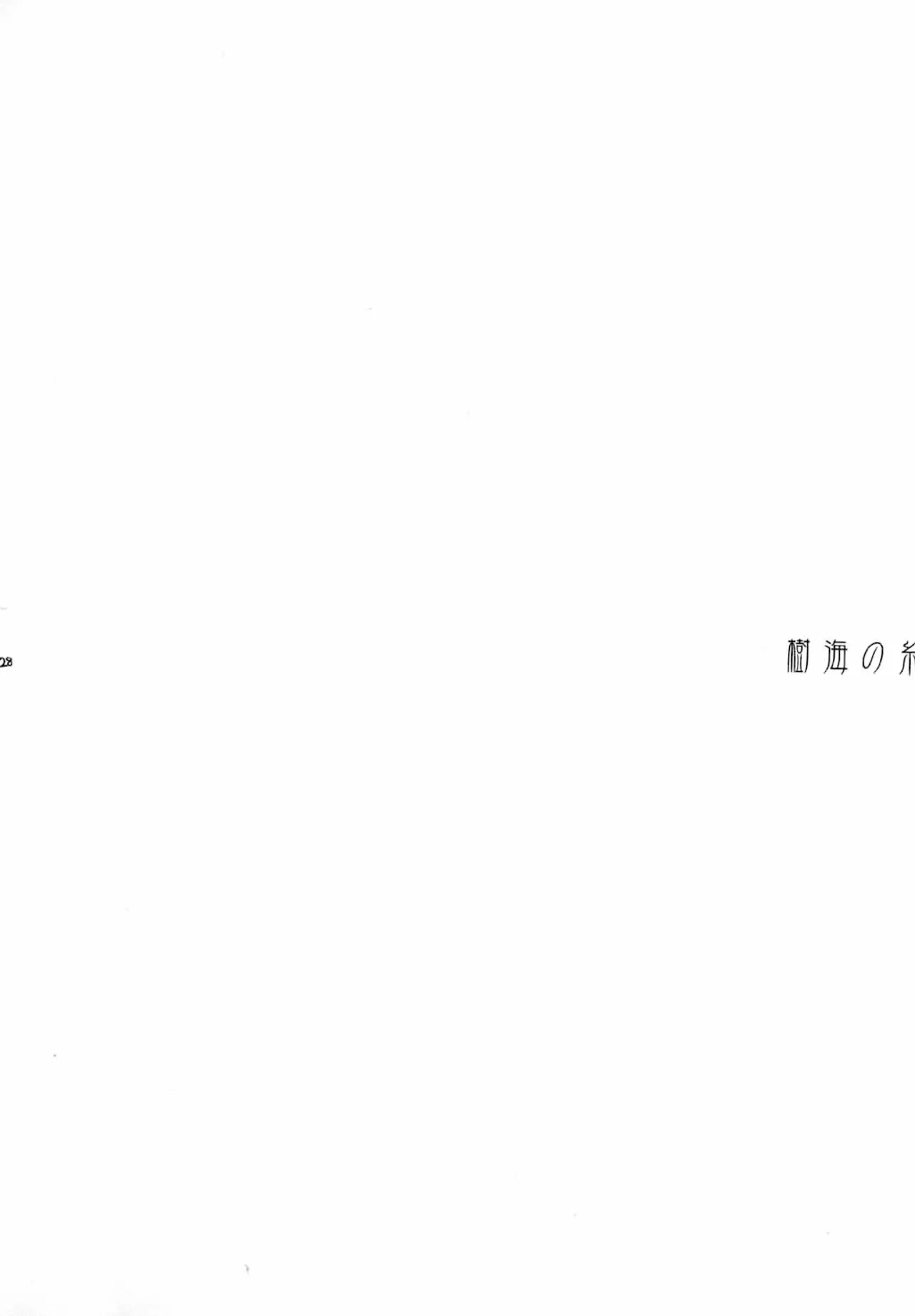 หน้า 27
