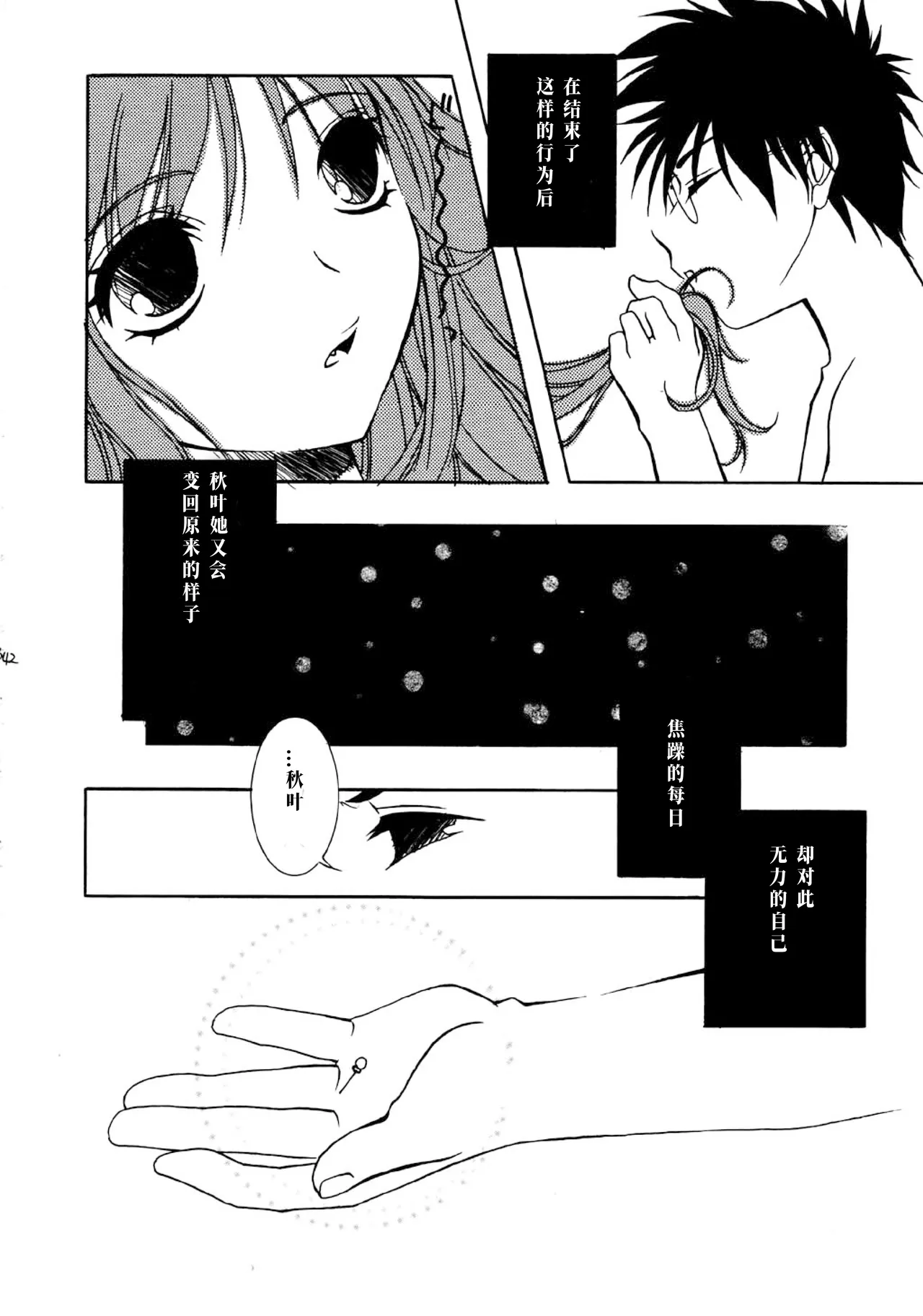 หน้า 41