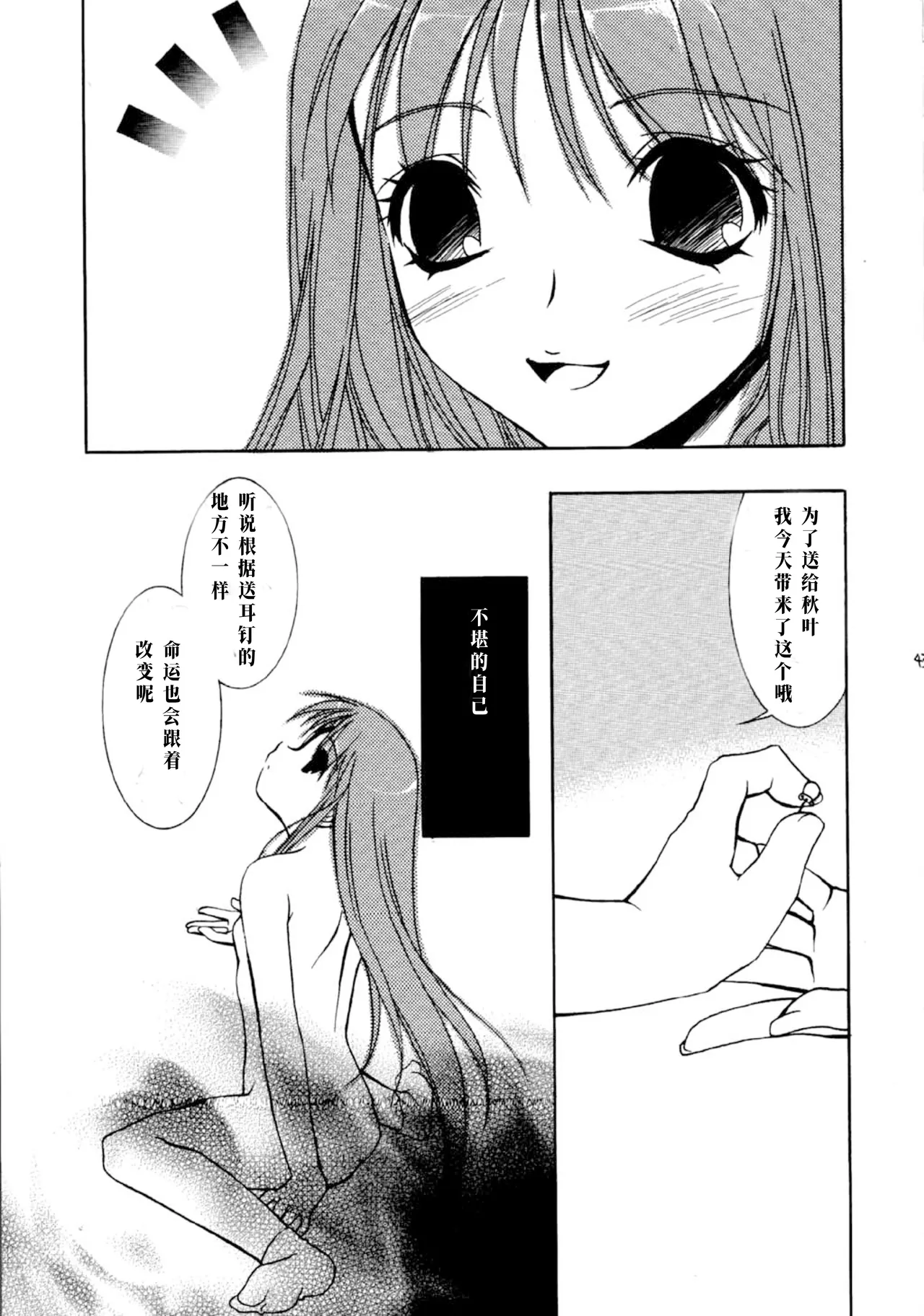 หน้า 42