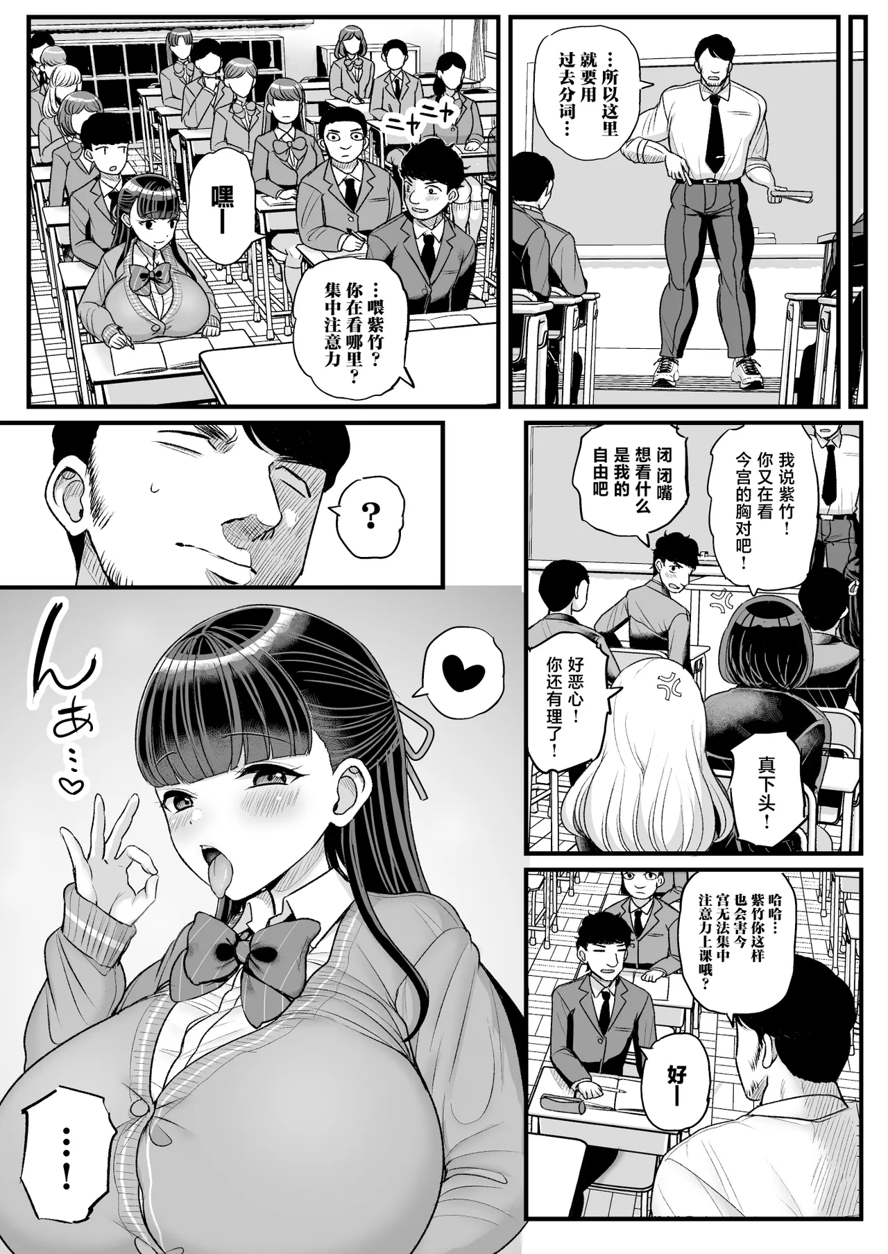 หน้า 26