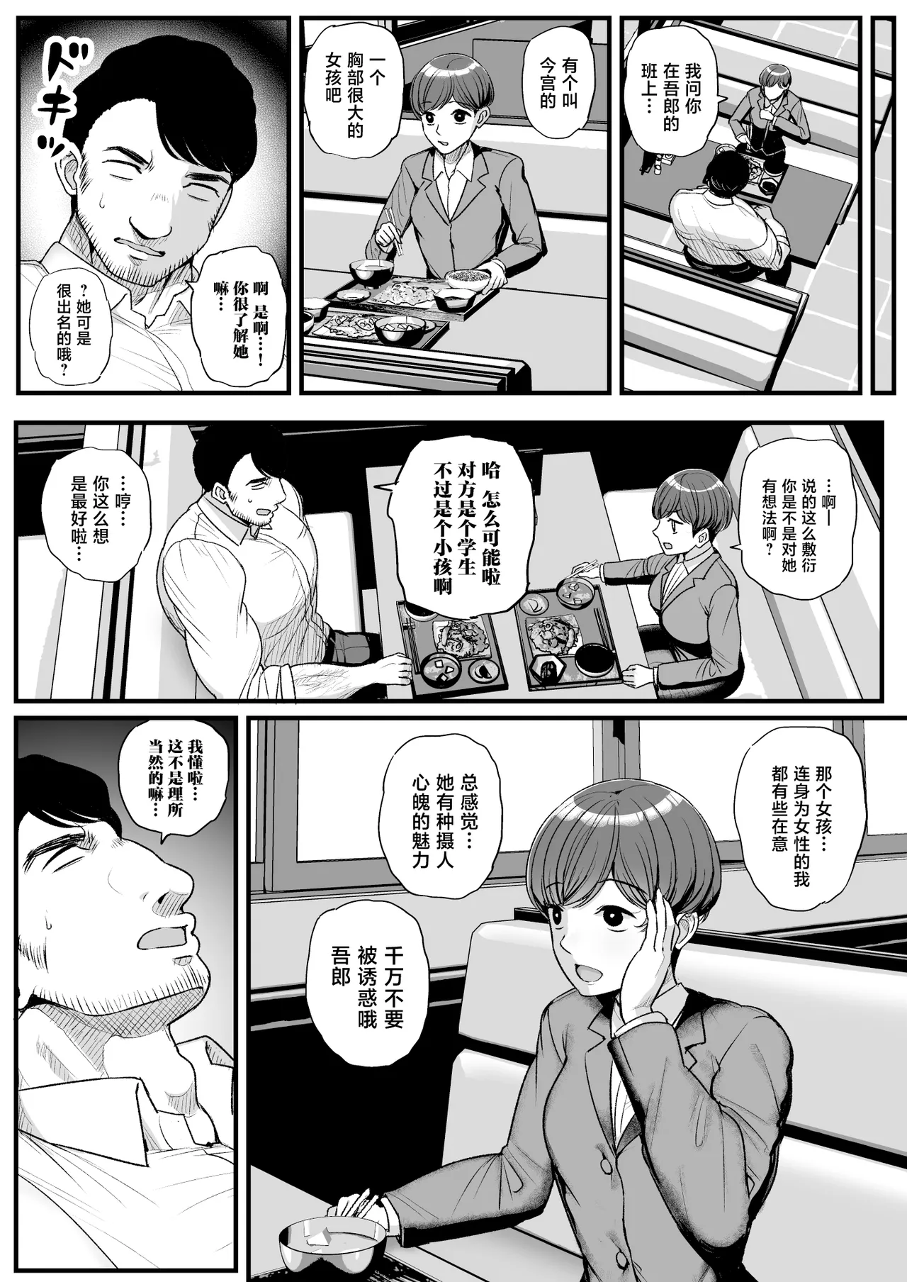 หน้า 32