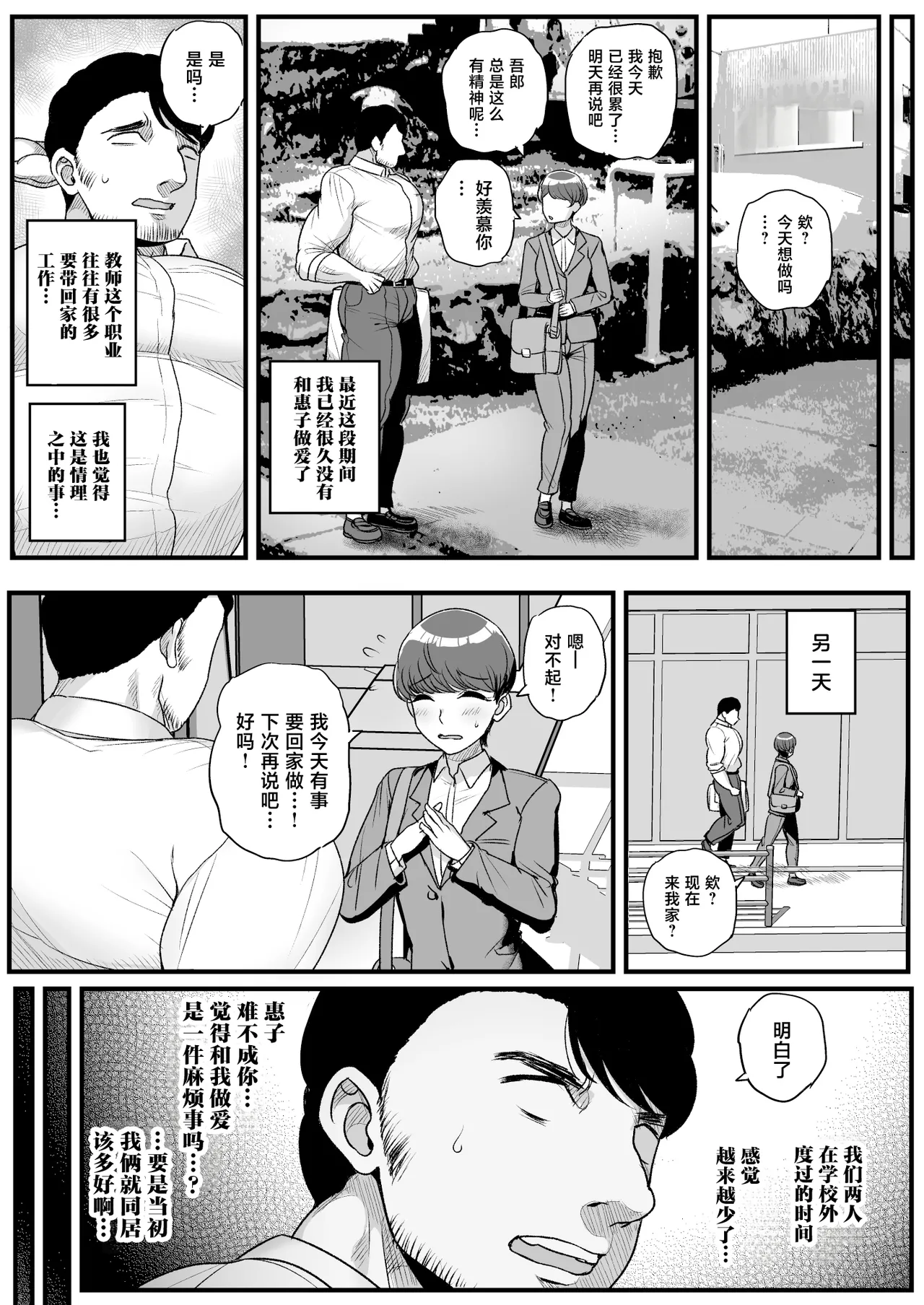 หน้า 40