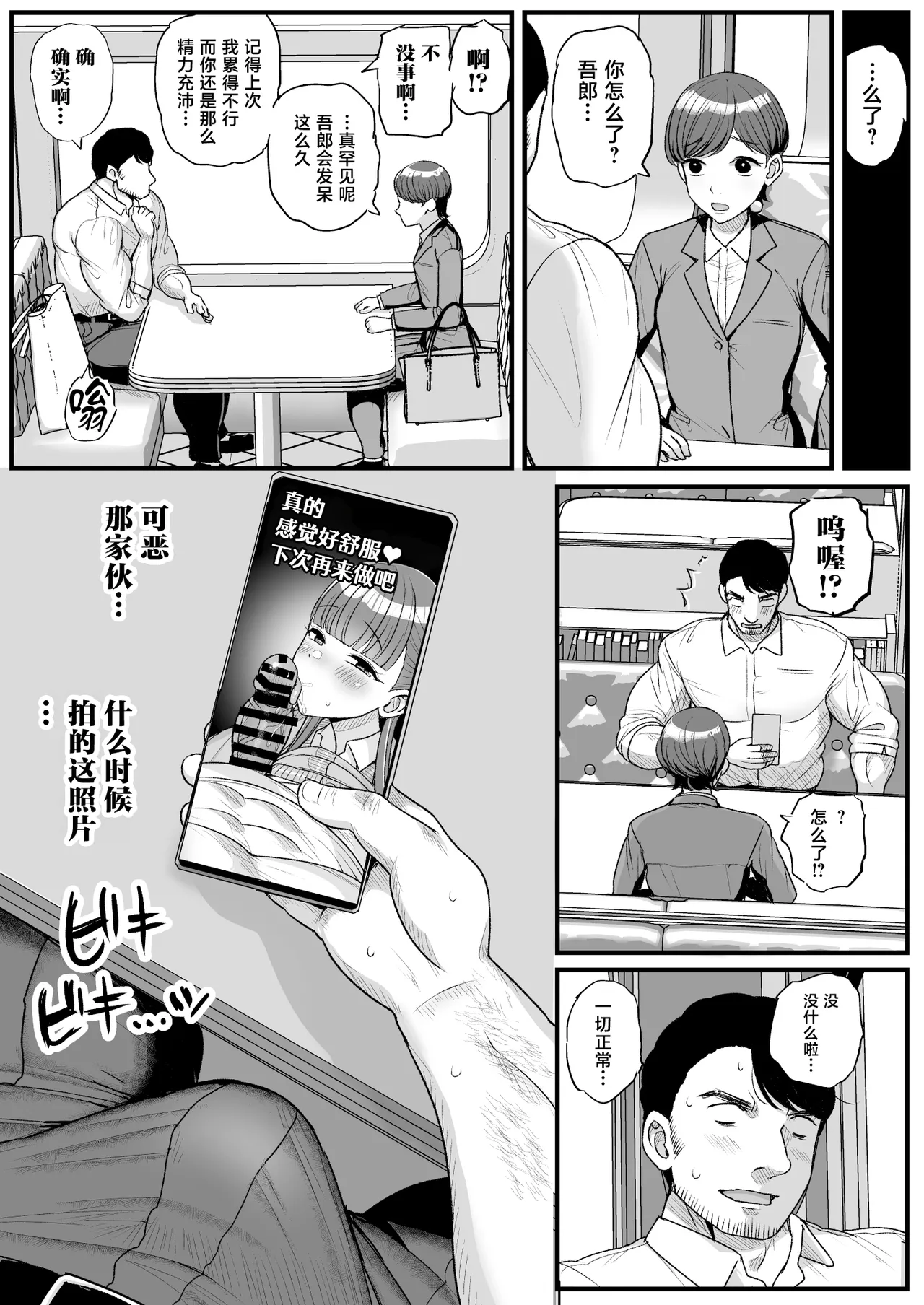 หน้า 56
