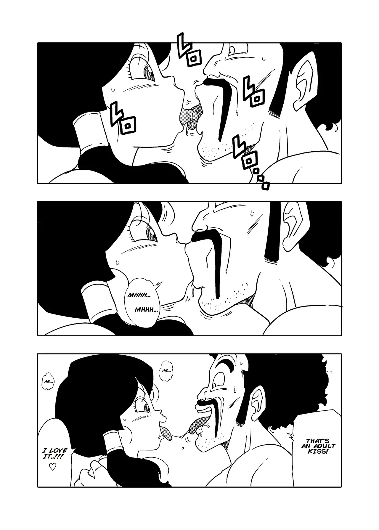 หน้า 3