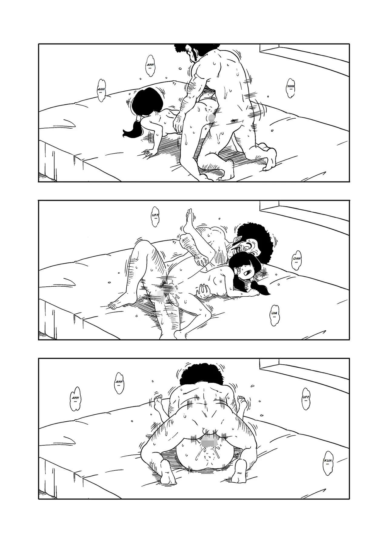 หน้า 23