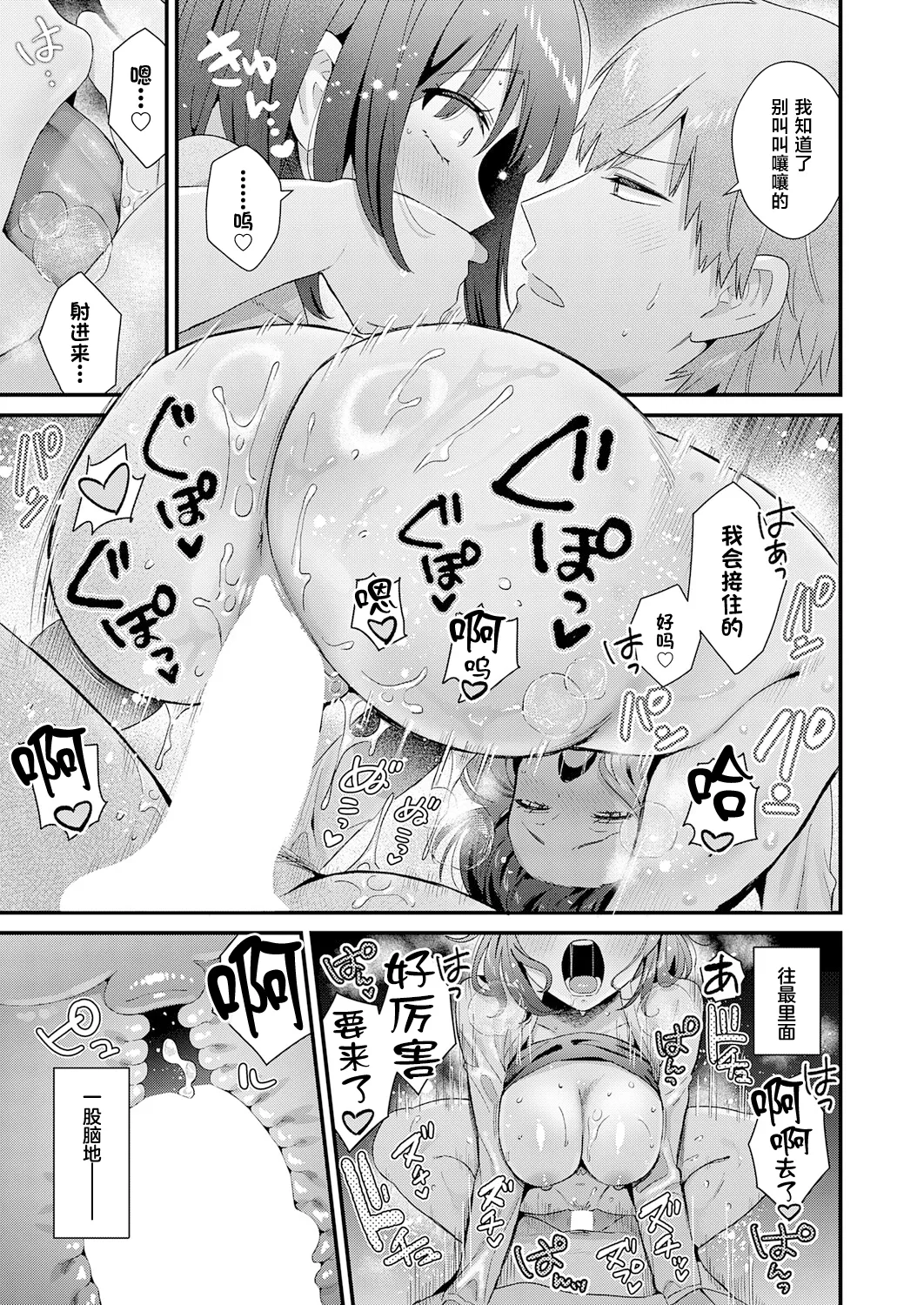 หน้า 22