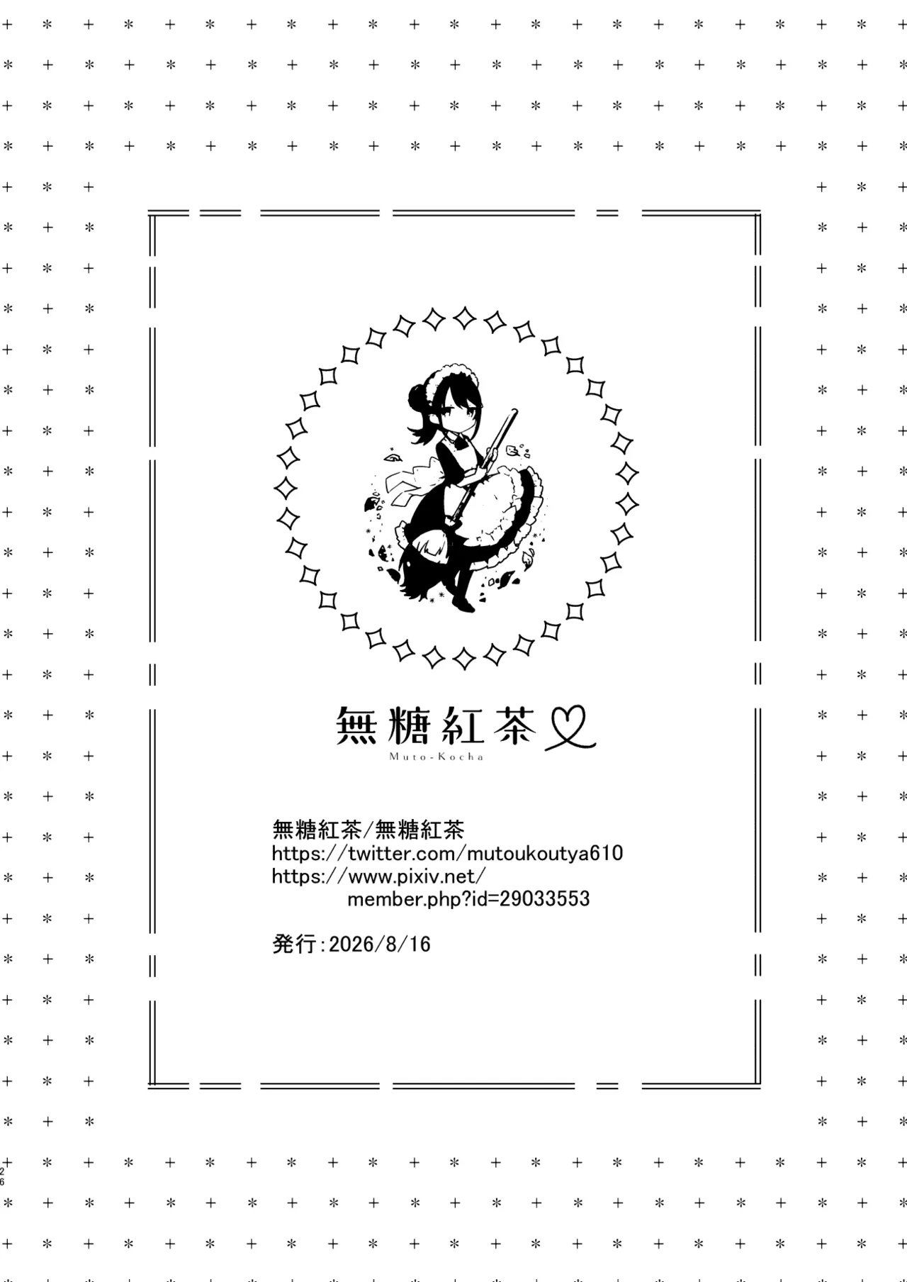 หน้า 26