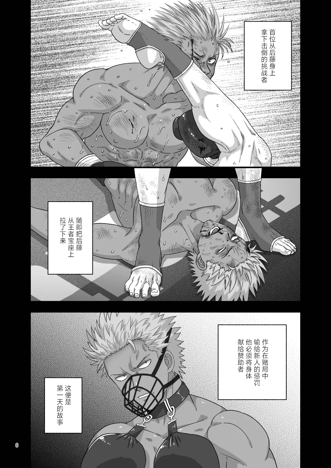 หน้า 6