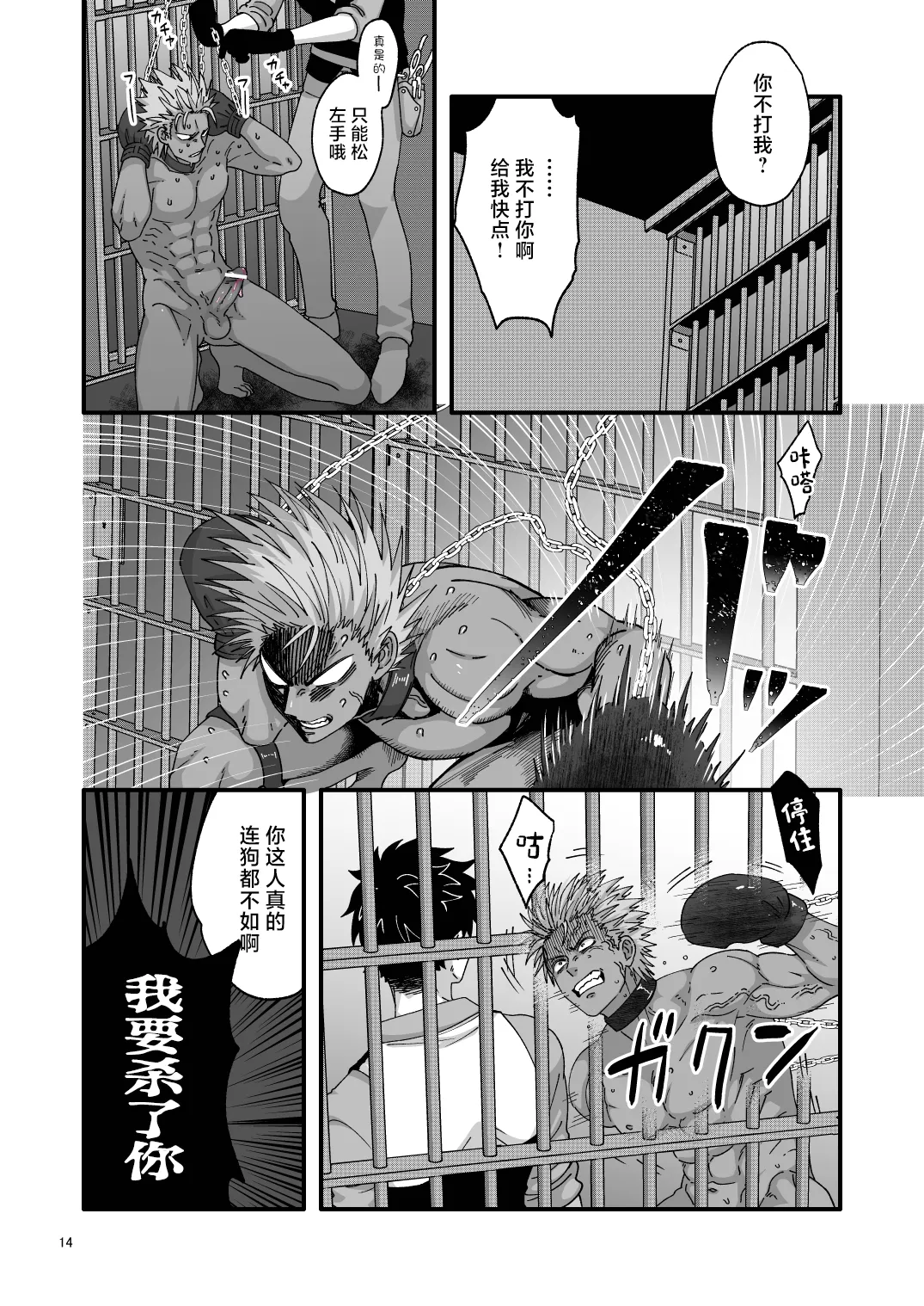 หน้า 14