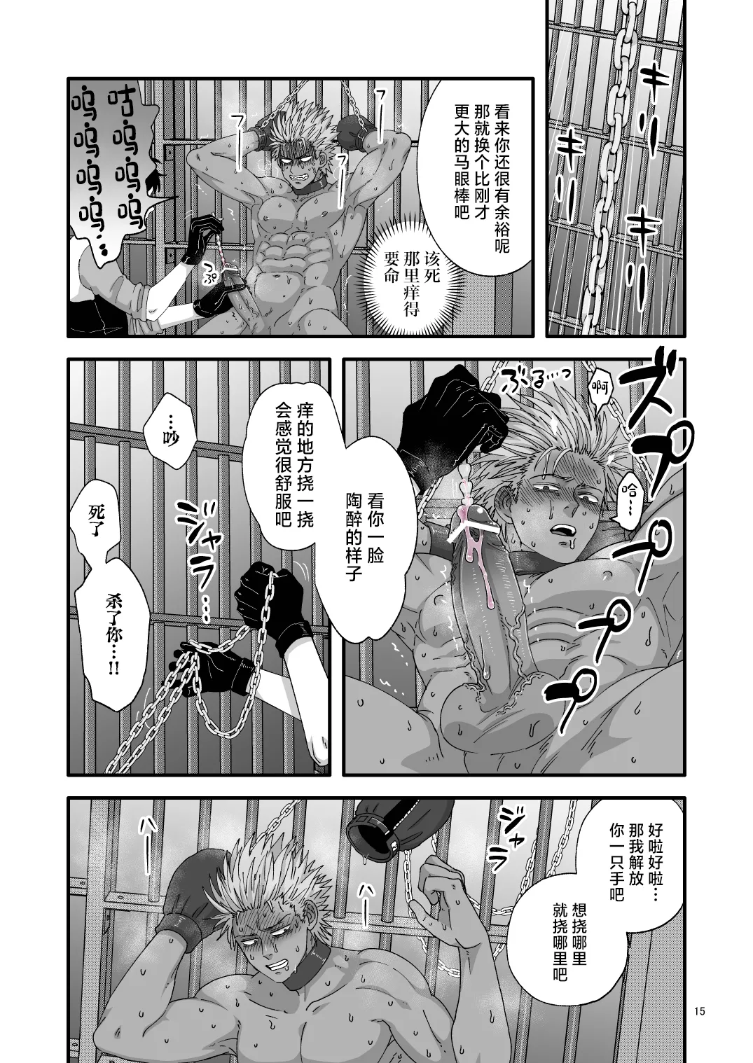 หน้า 15