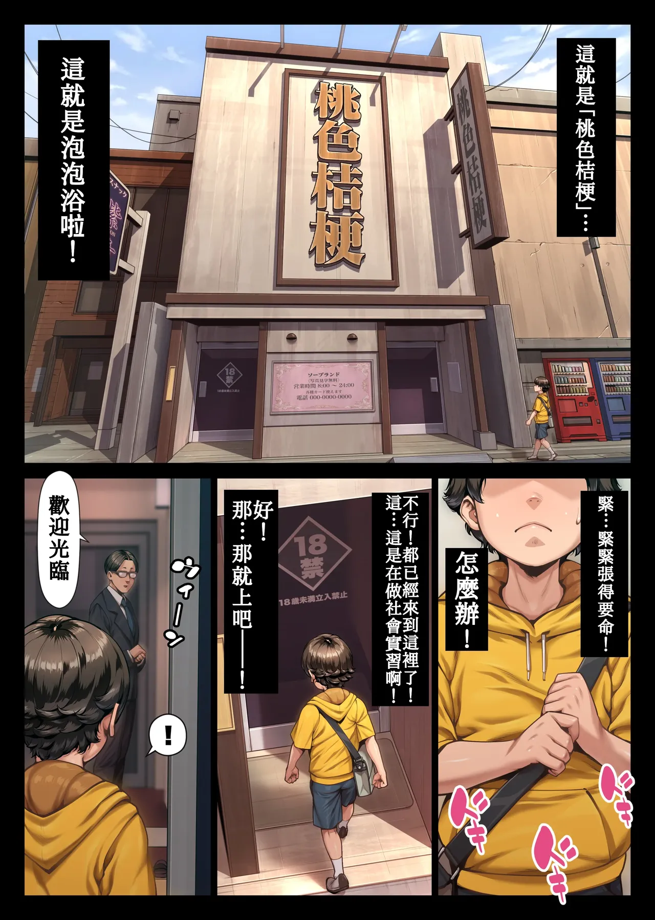 หน้า 5
