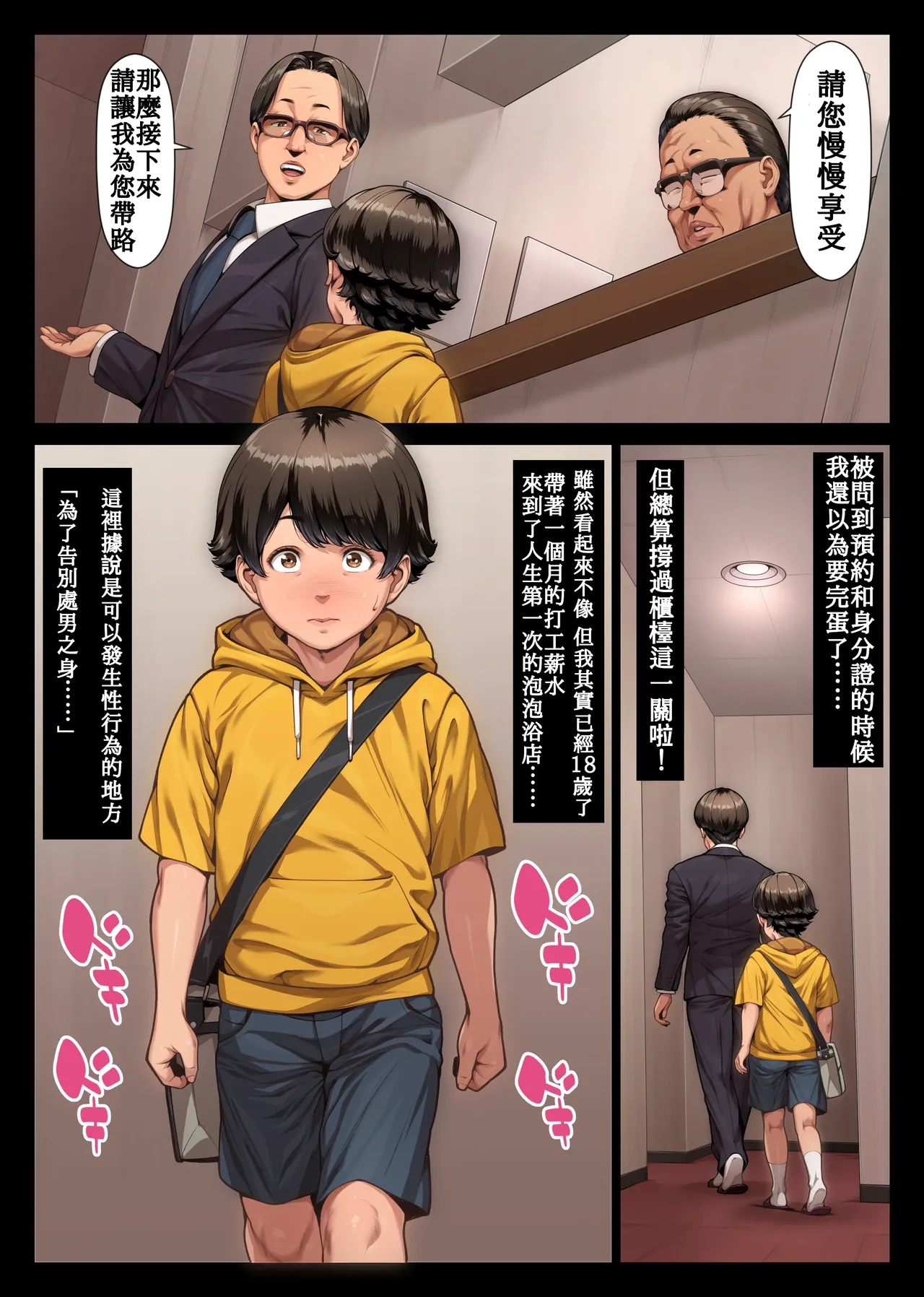หน้า 10
