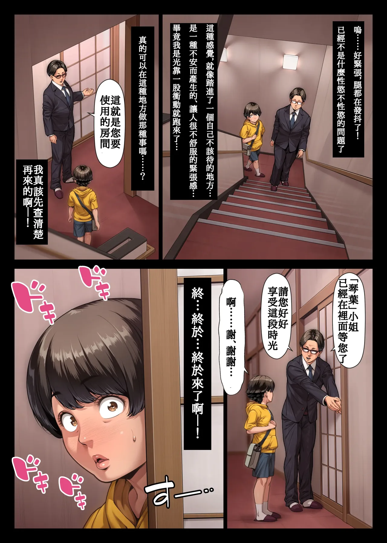 หน้า 11