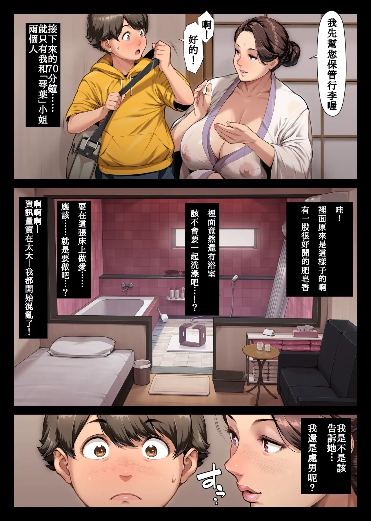 หน้า 15