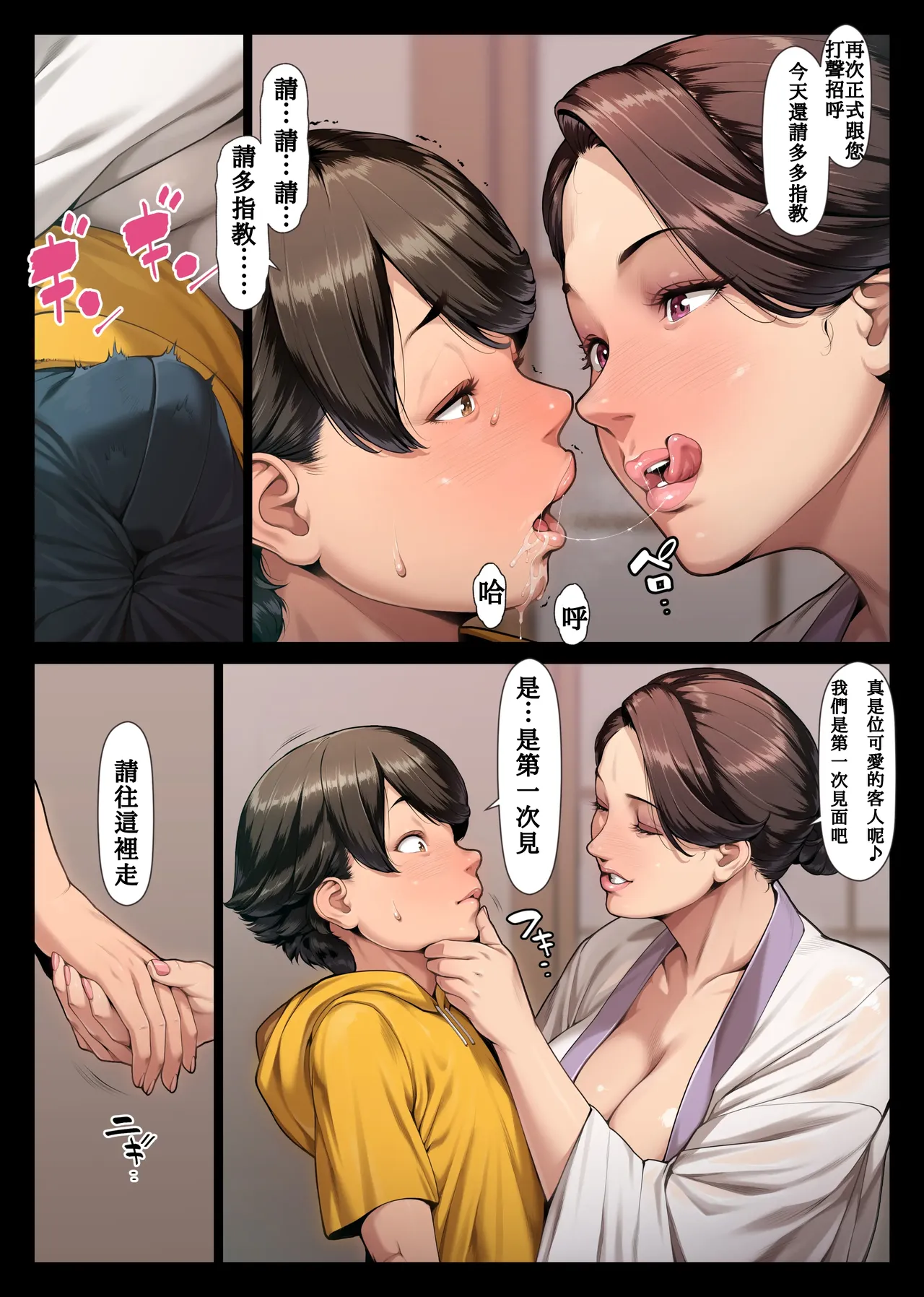 หน้า 19