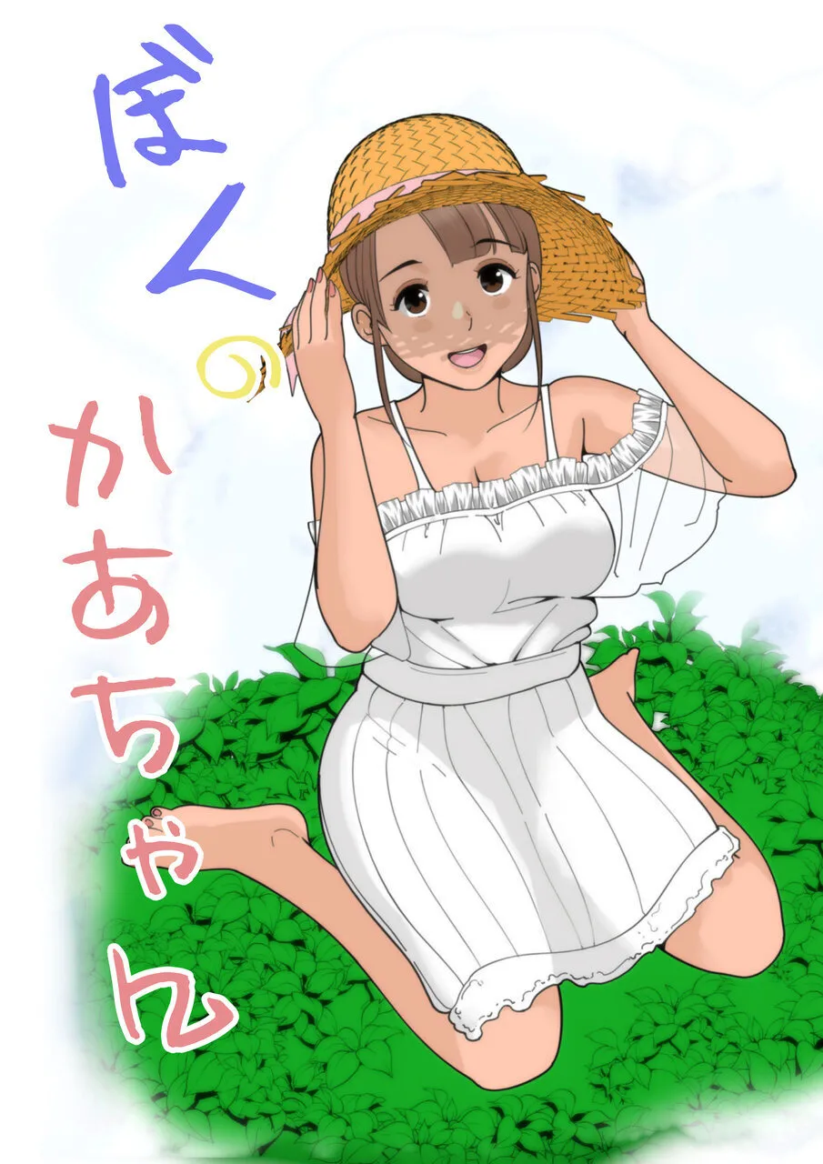 หน้า 16