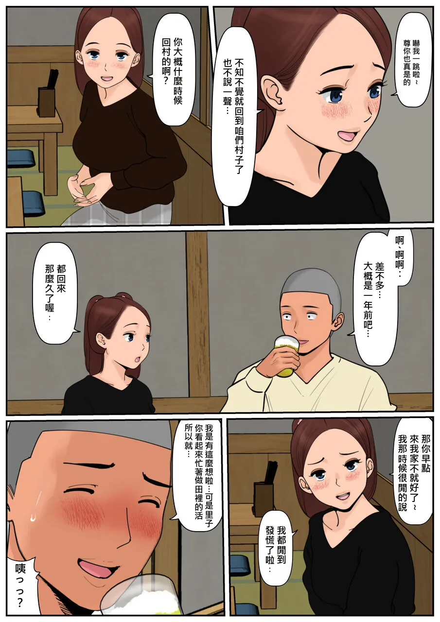 หน้า 20