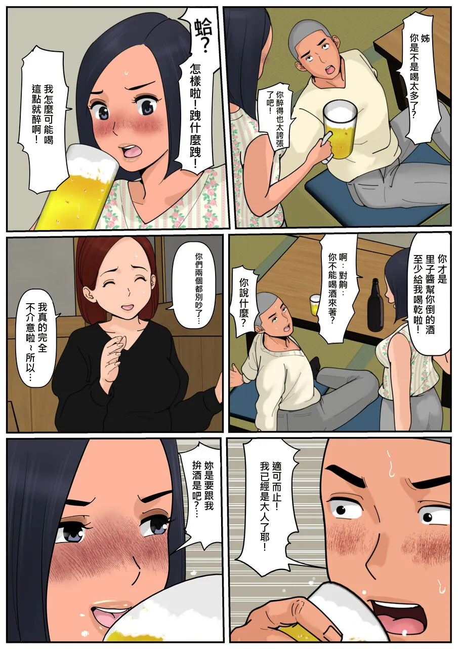 หน้า 23