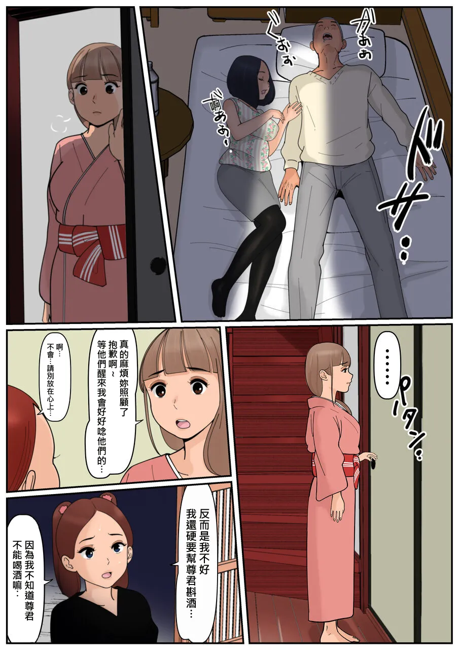 หน้า 26