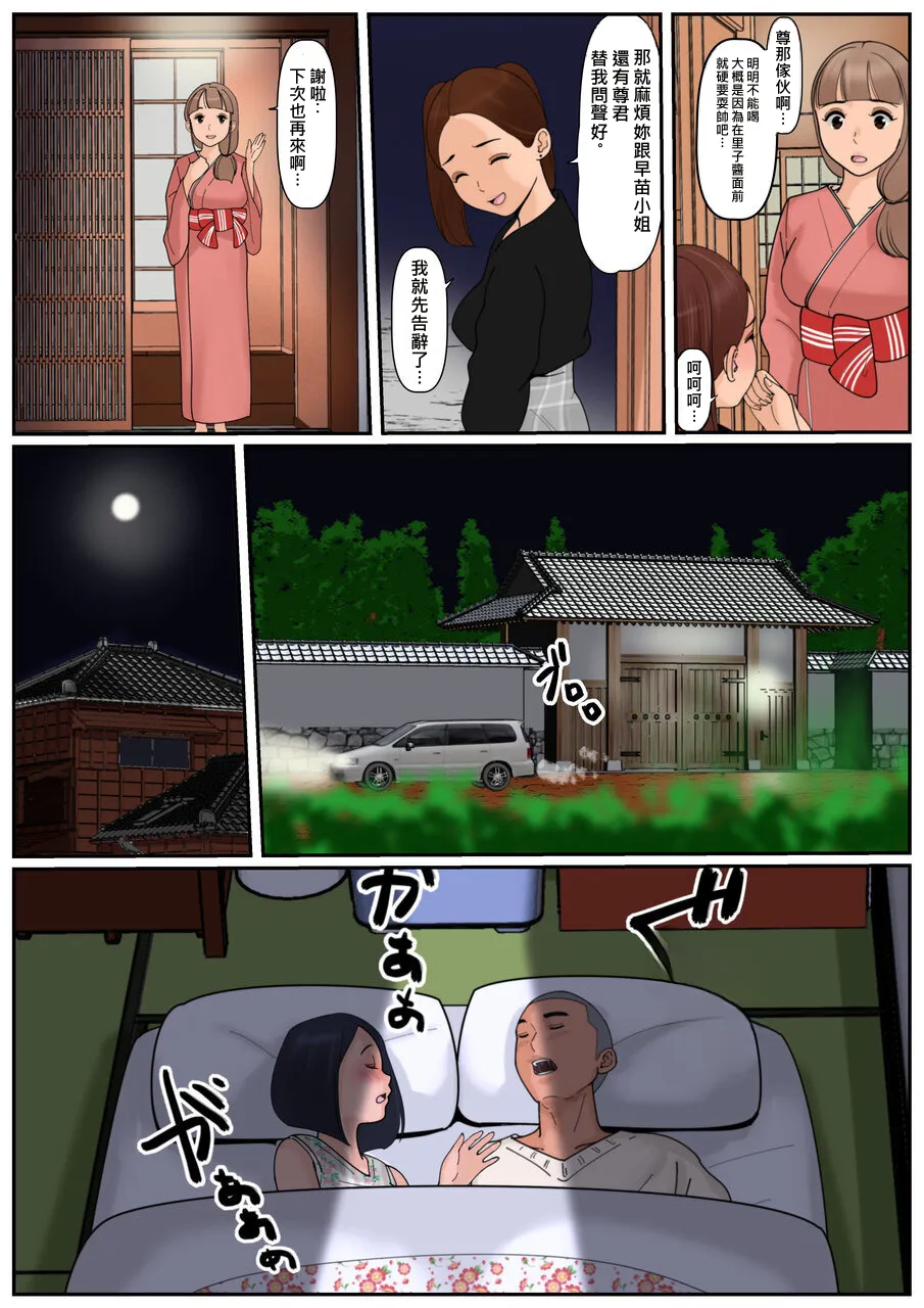 หน้า 27