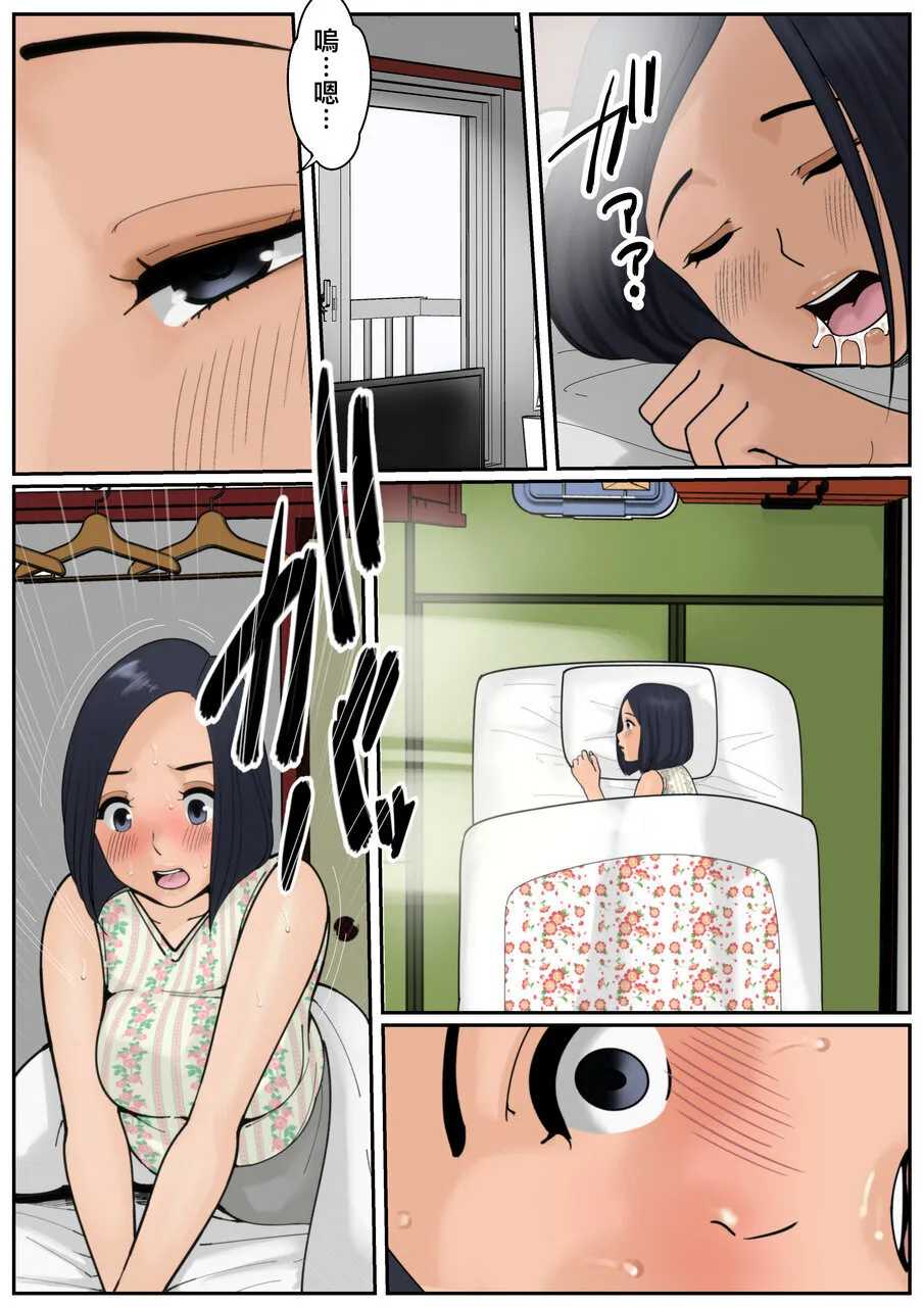 หน้า 56